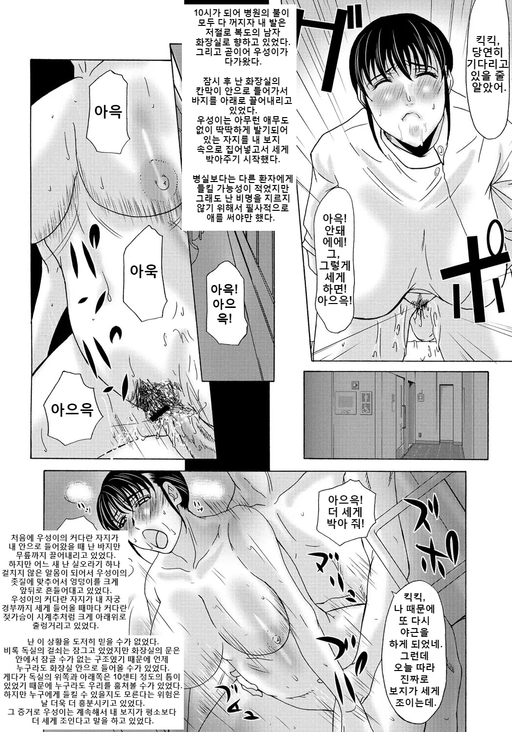 웹툰 이미지 66