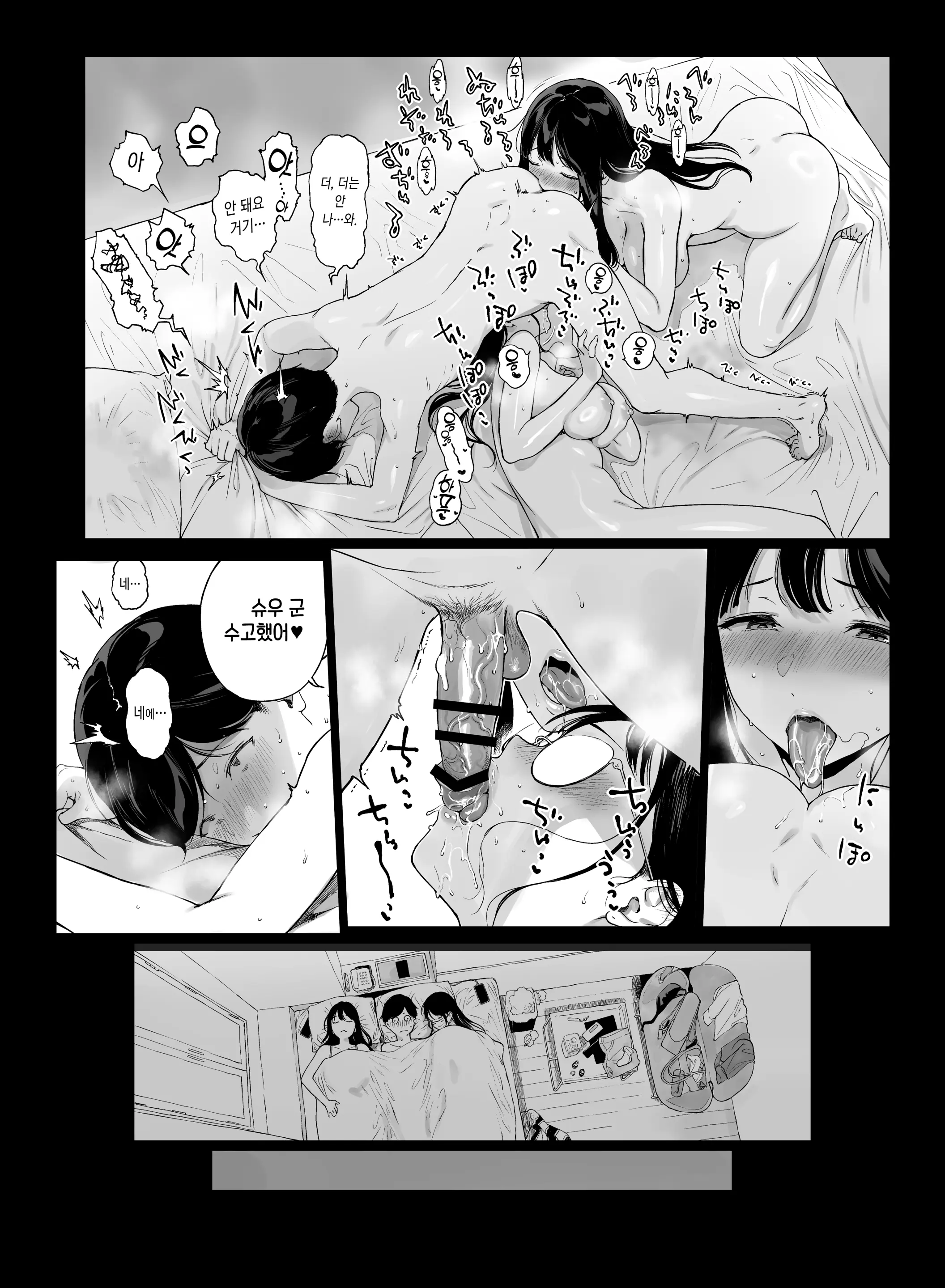웹툰 이미지 49