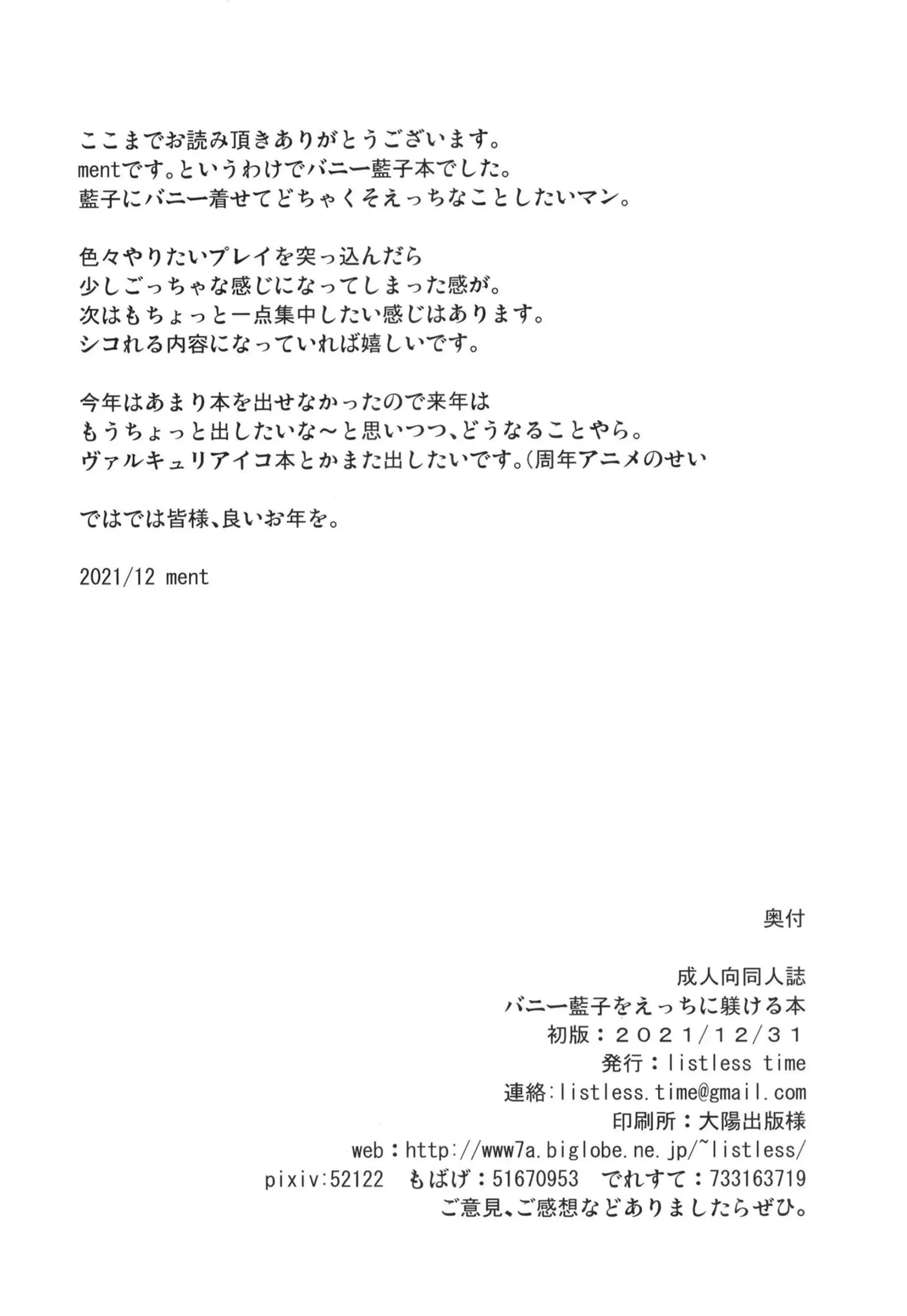 웹툰 이미지 28