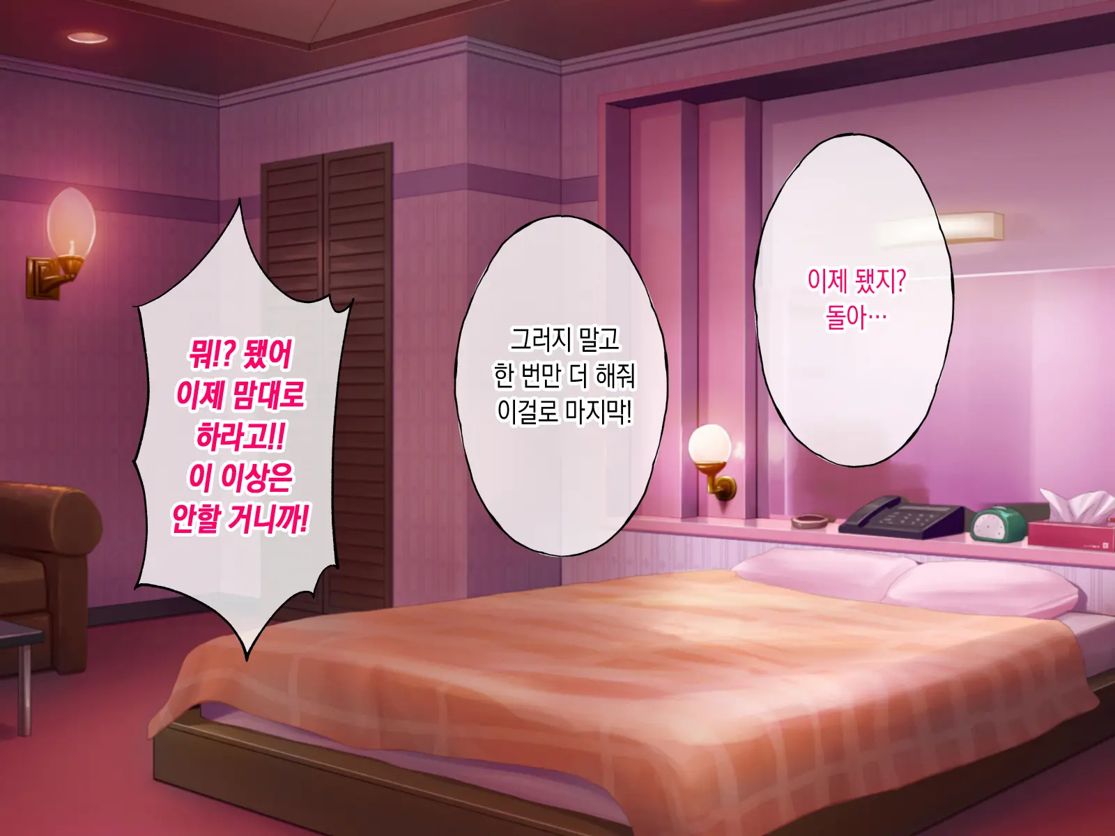 웹툰 이미지 30