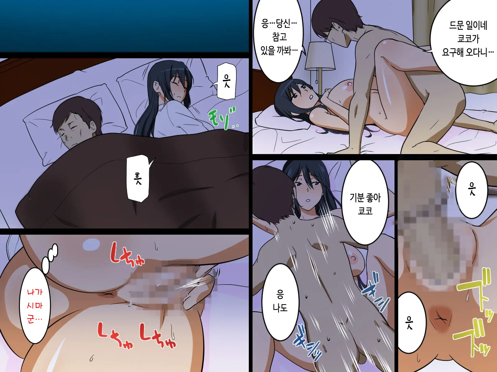 웹툰 이미지 88
