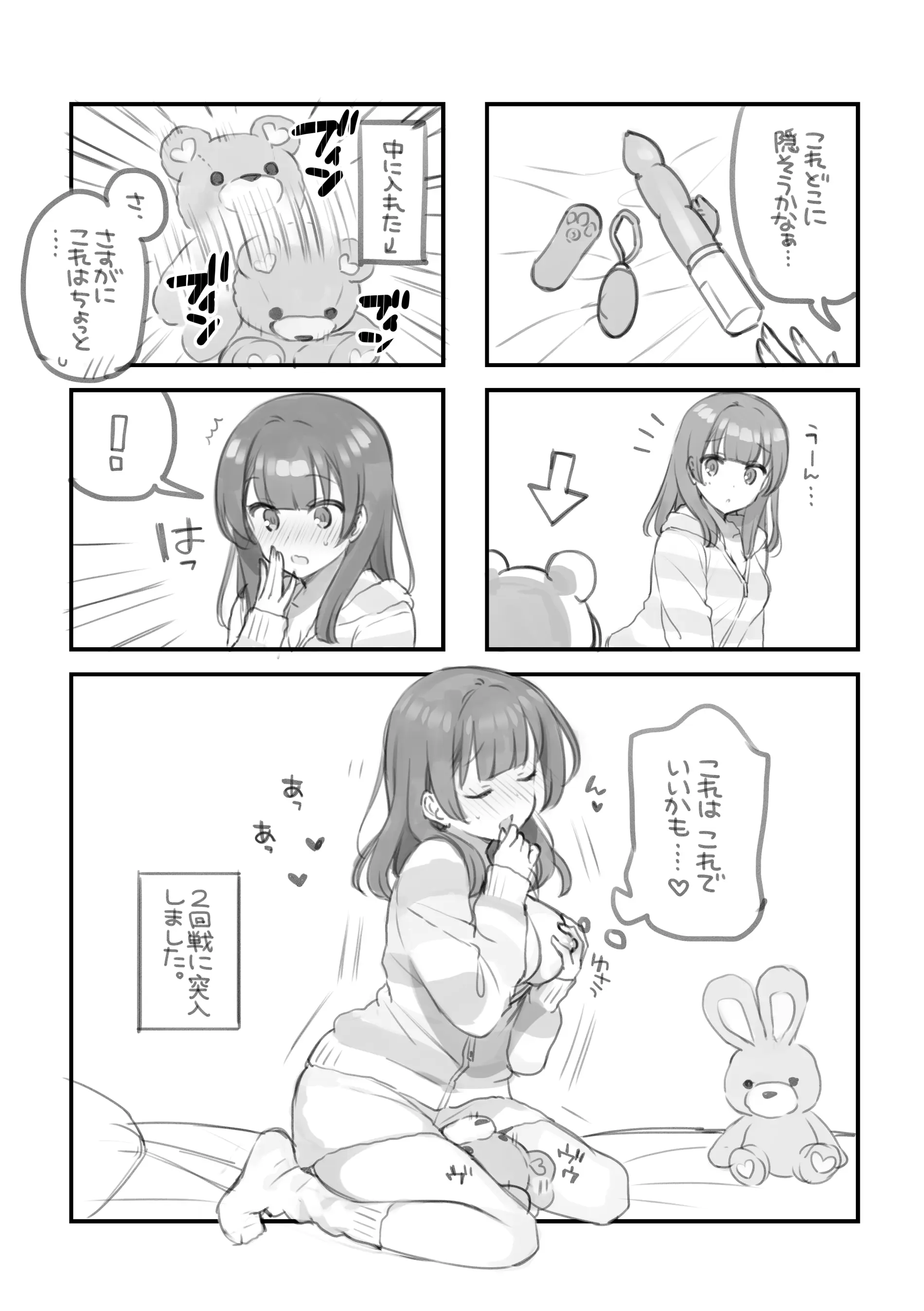 웹툰 이미지 170