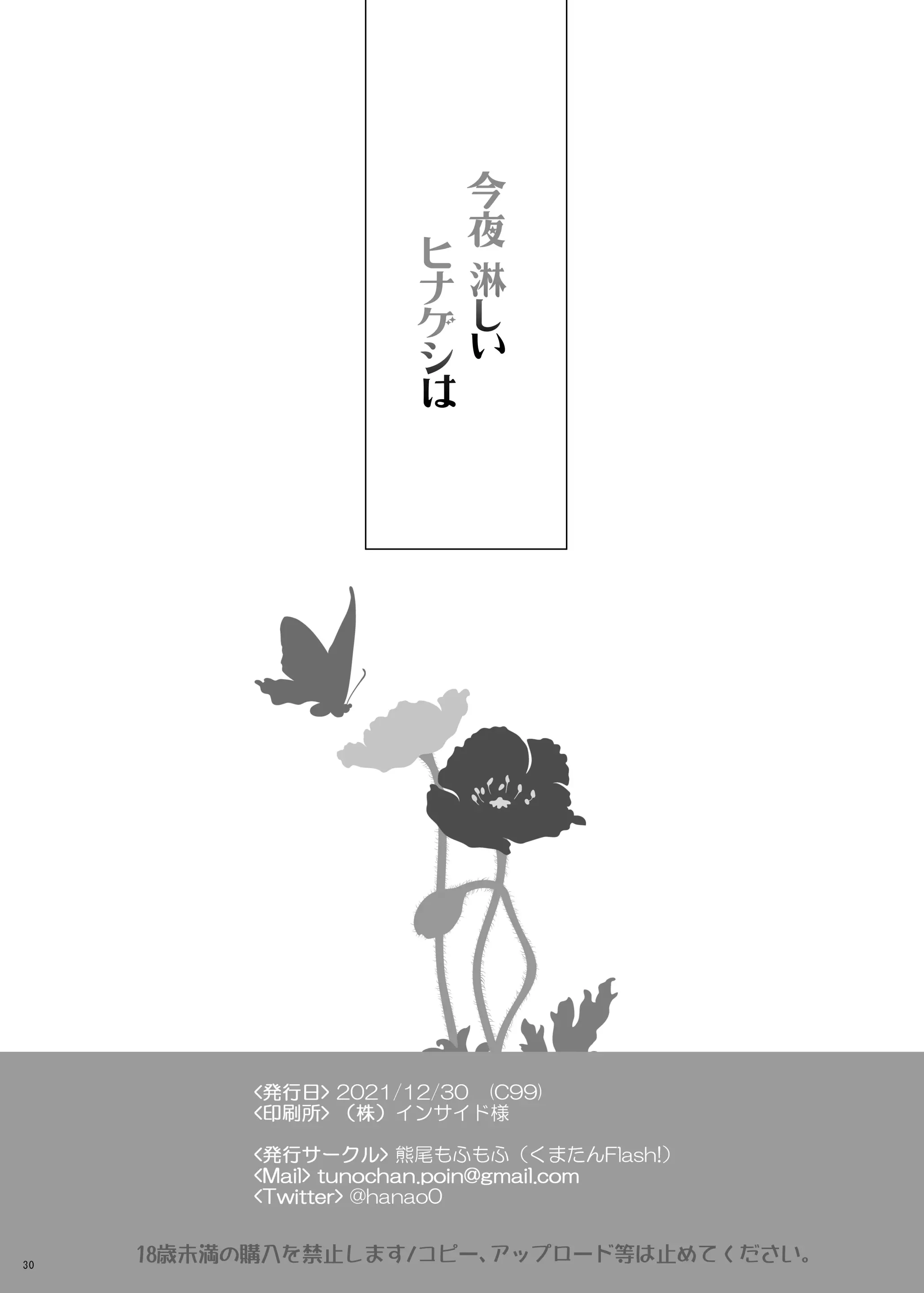 웹툰 이미지 29