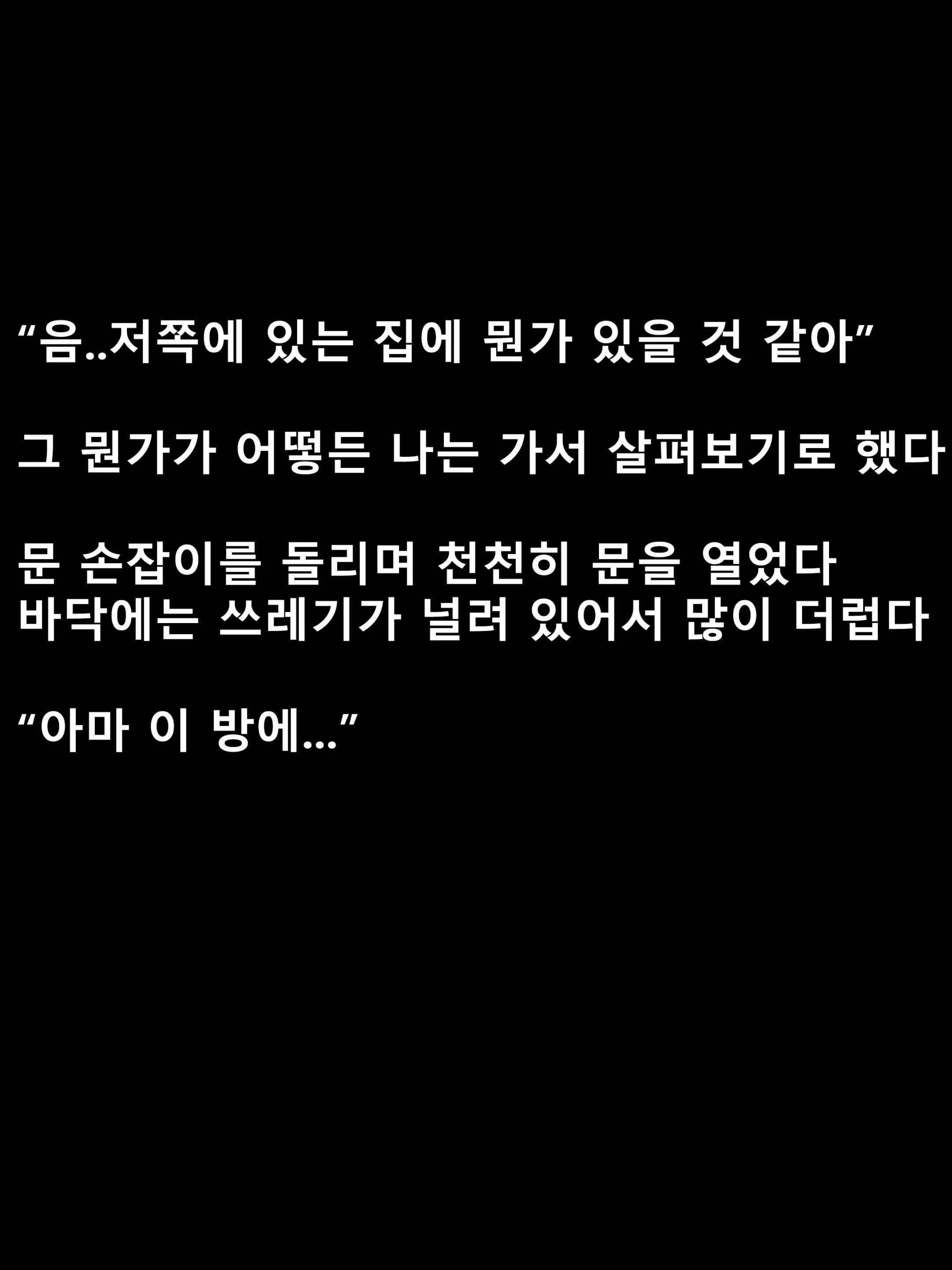 웹툰 이미지 37