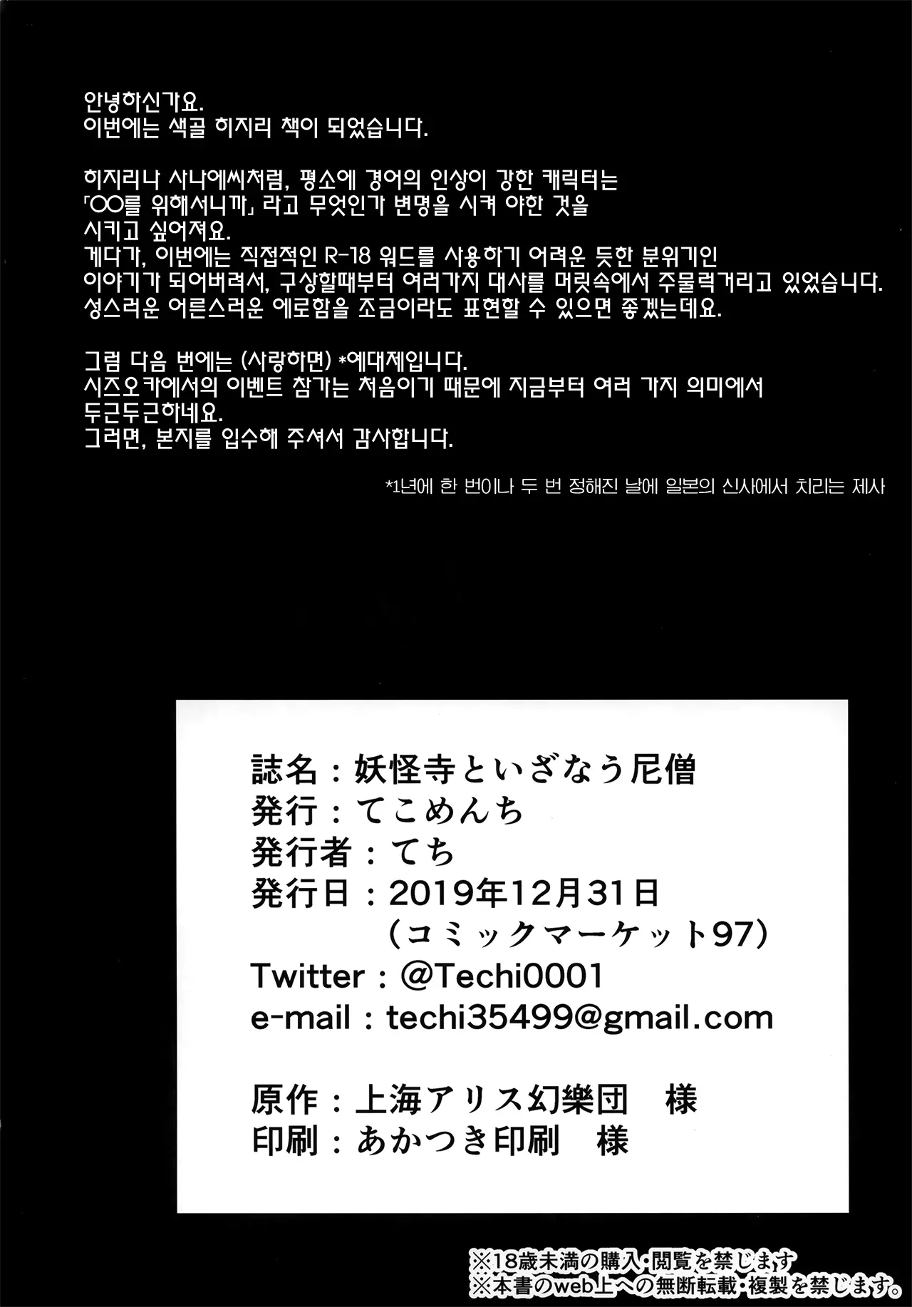 웹툰 이미지 22