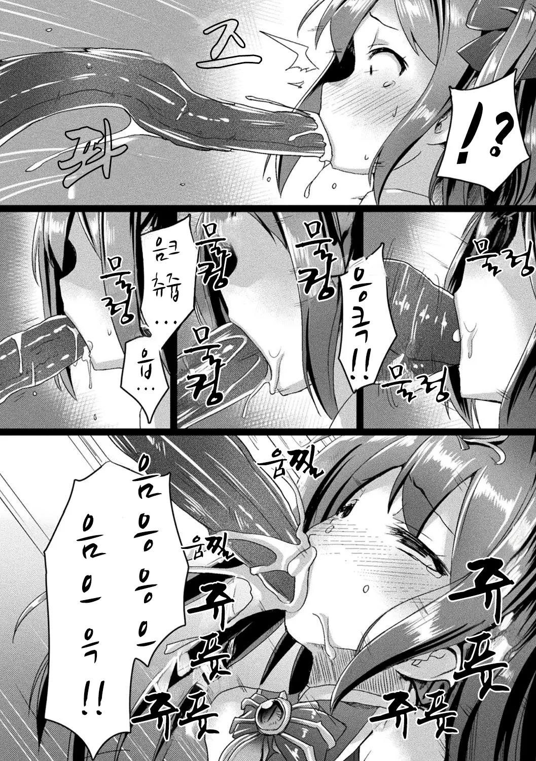 웹툰 이미지 182