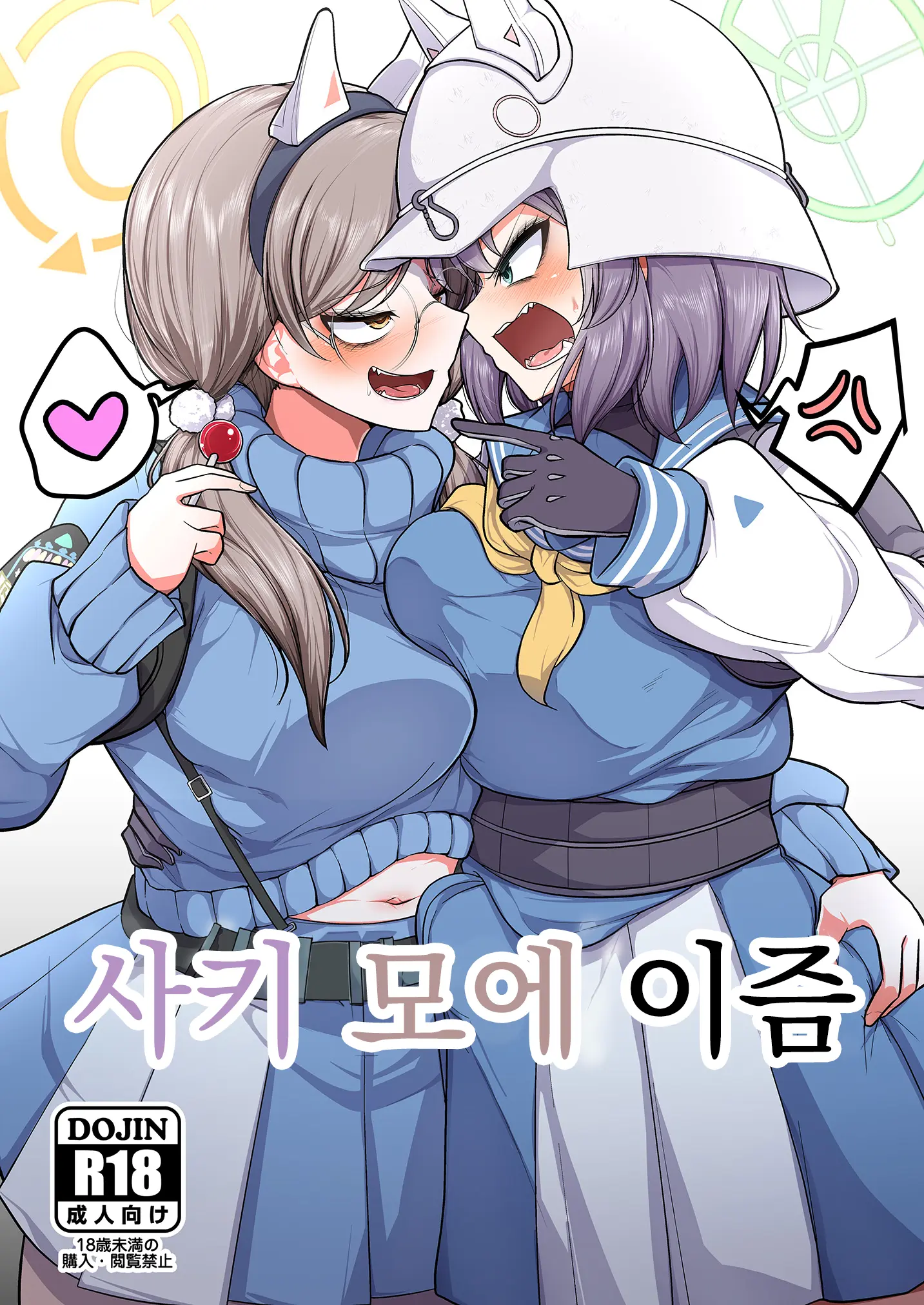 웹툰 이미지 0