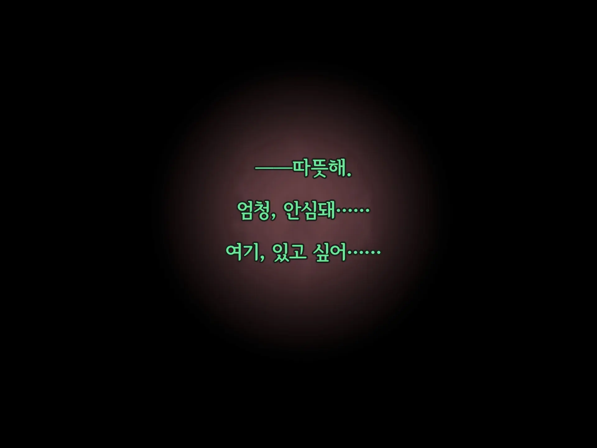 웹툰 이미지 444