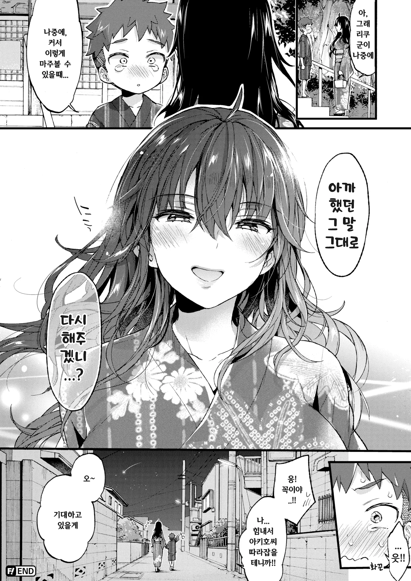 웹툰 이미지 63
