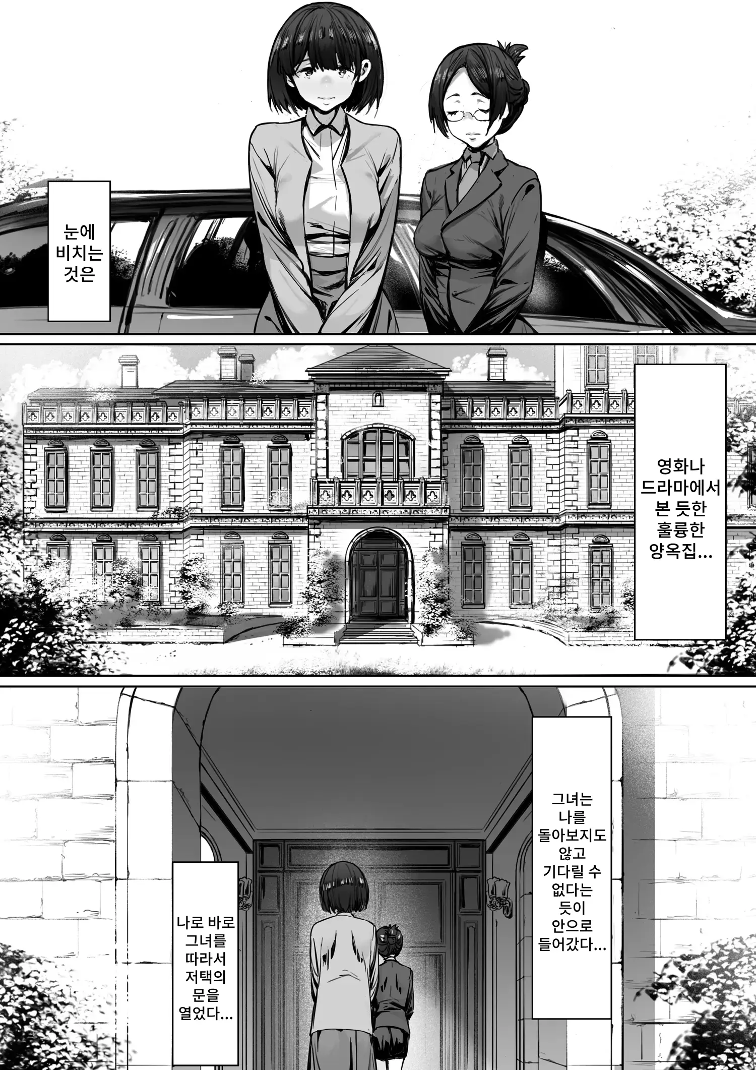 웹툰 이미지 10