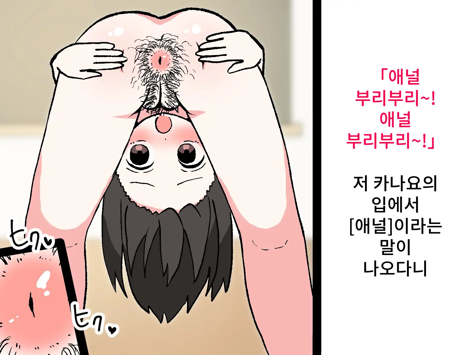 웹툰 이미지 31