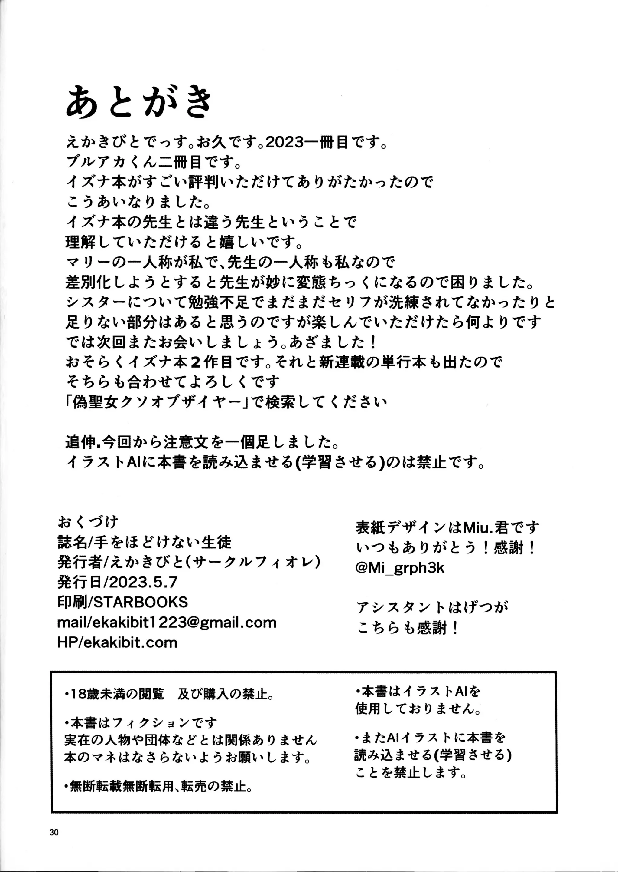 웹툰 이미지 28