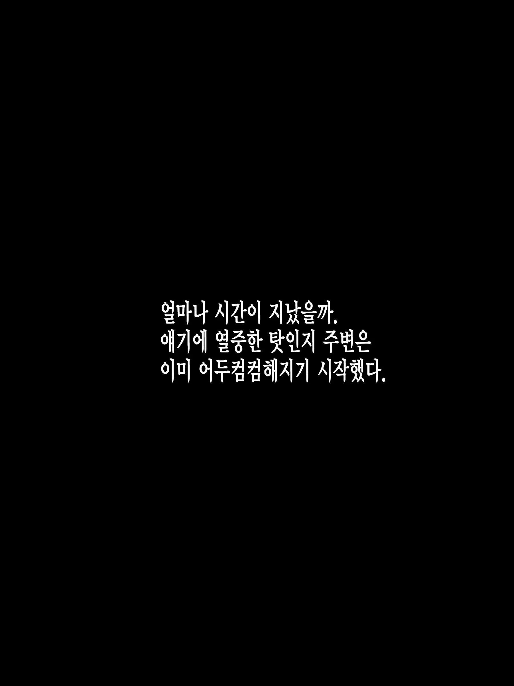 웹툰 이미지 12