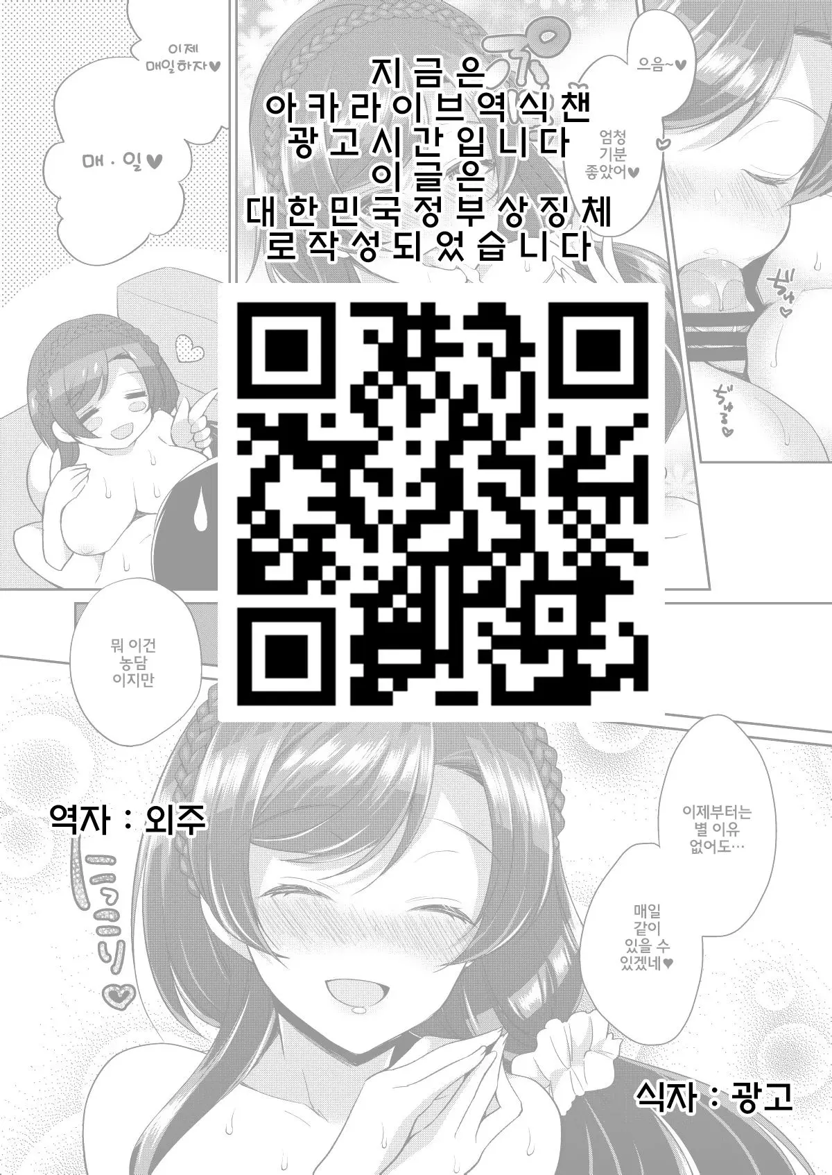 웹툰 이미지 12