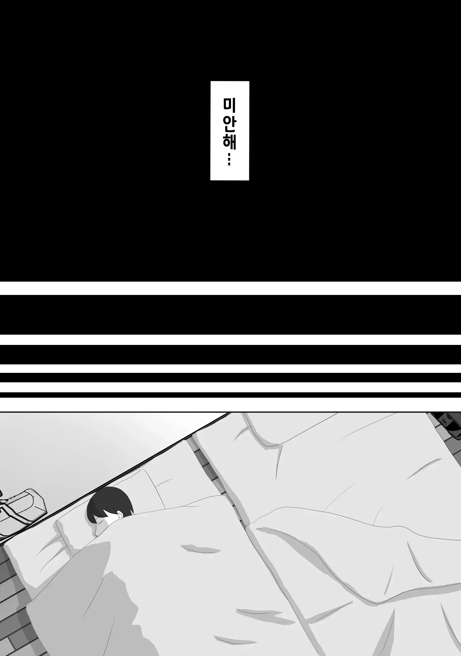 웹툰 이미지 20