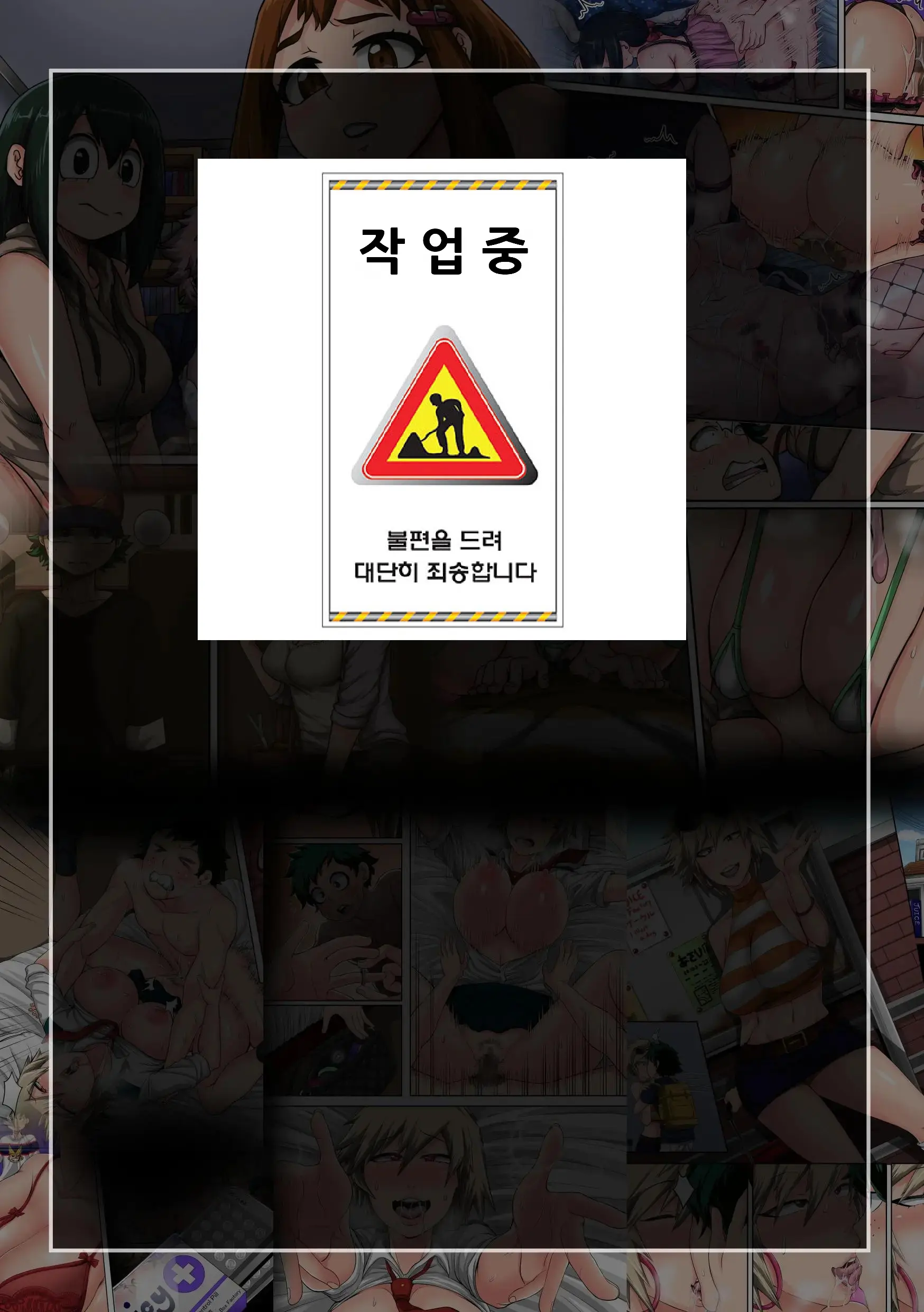 웹툰 이미지 9