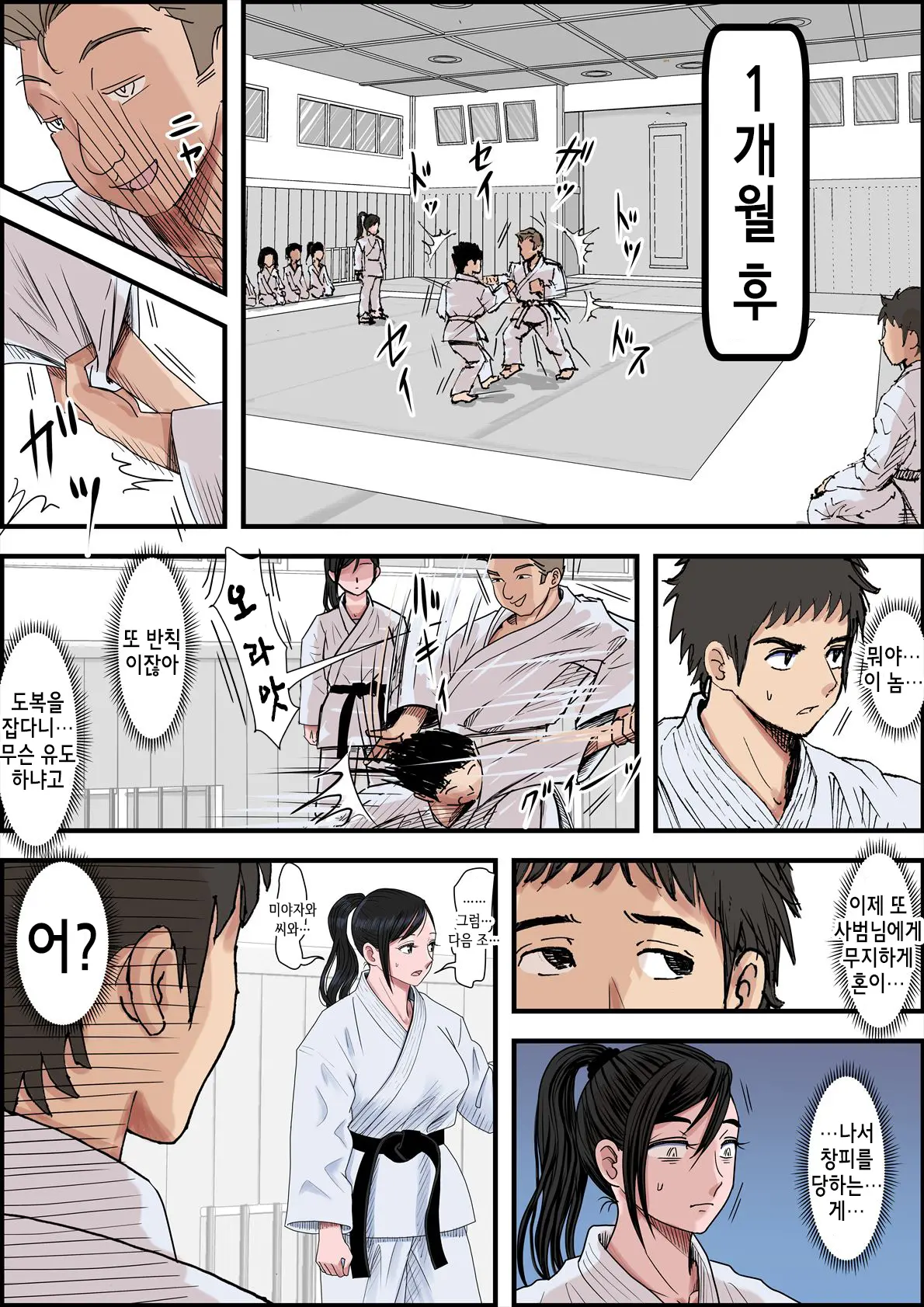 웹툰 이미지 42