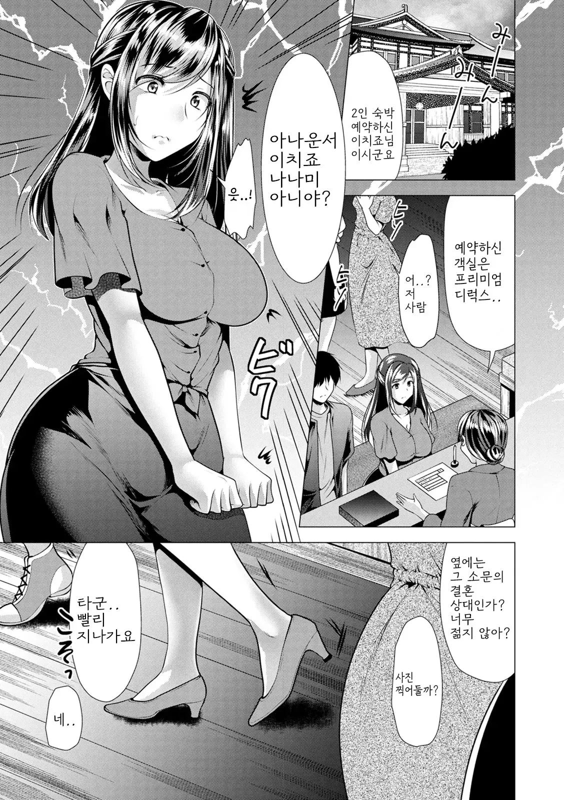 웹툰 이미지 60