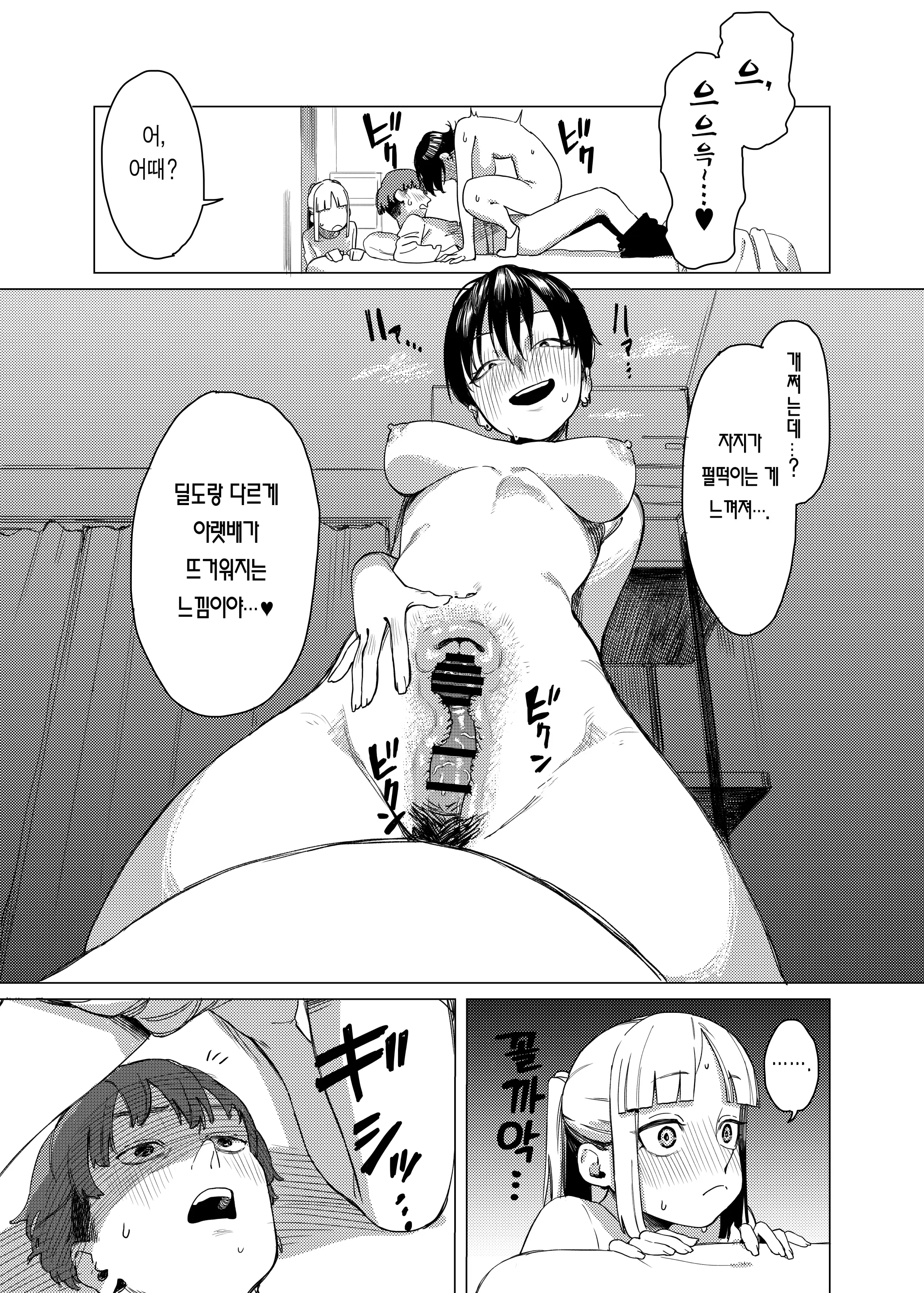 웹툰 이미지 11