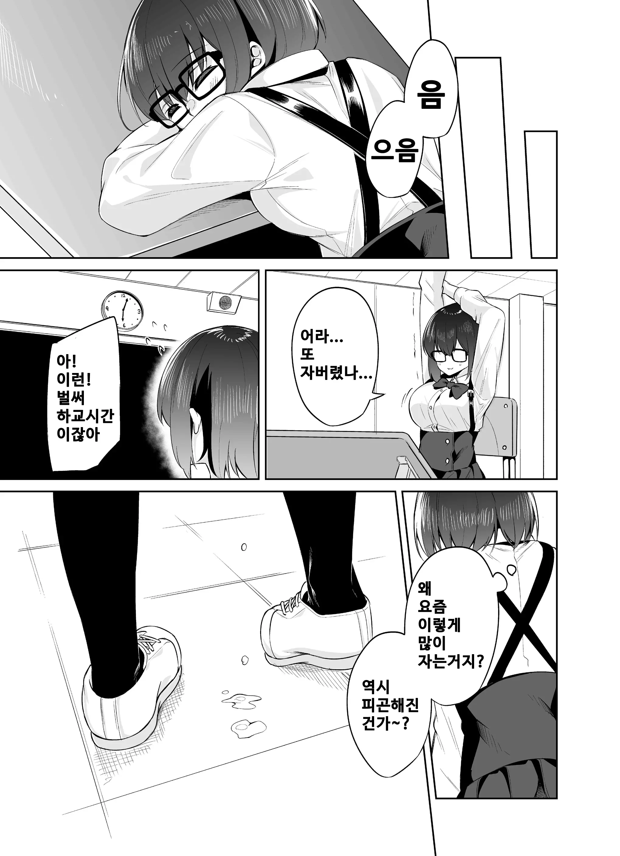 웹툰 이미지 41