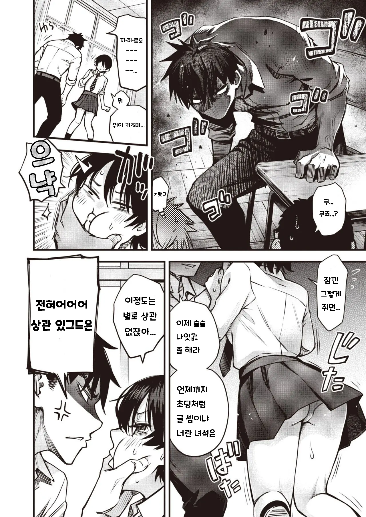 웹툰 이미지 3
