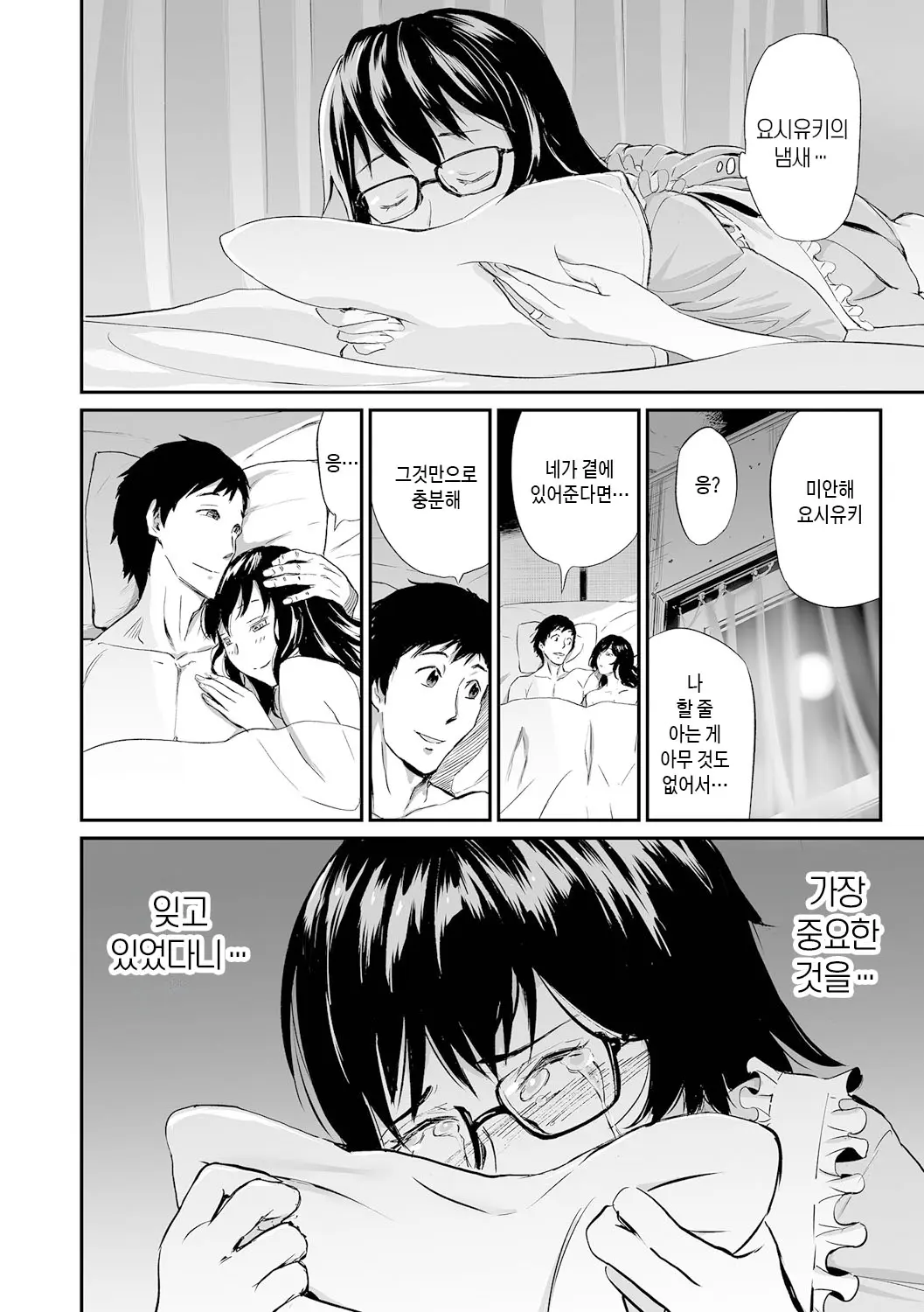 웹툰 이미지 69