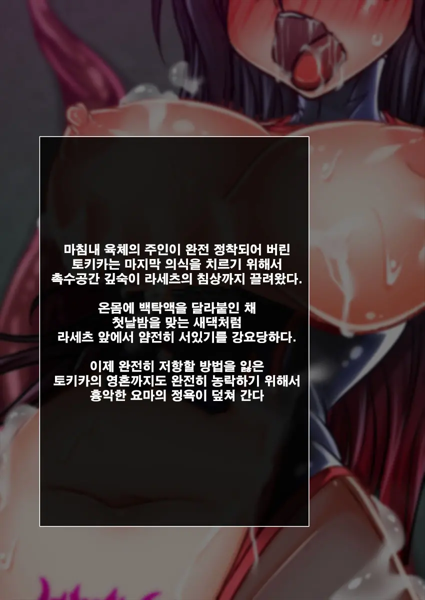 웹툰 이미지 150