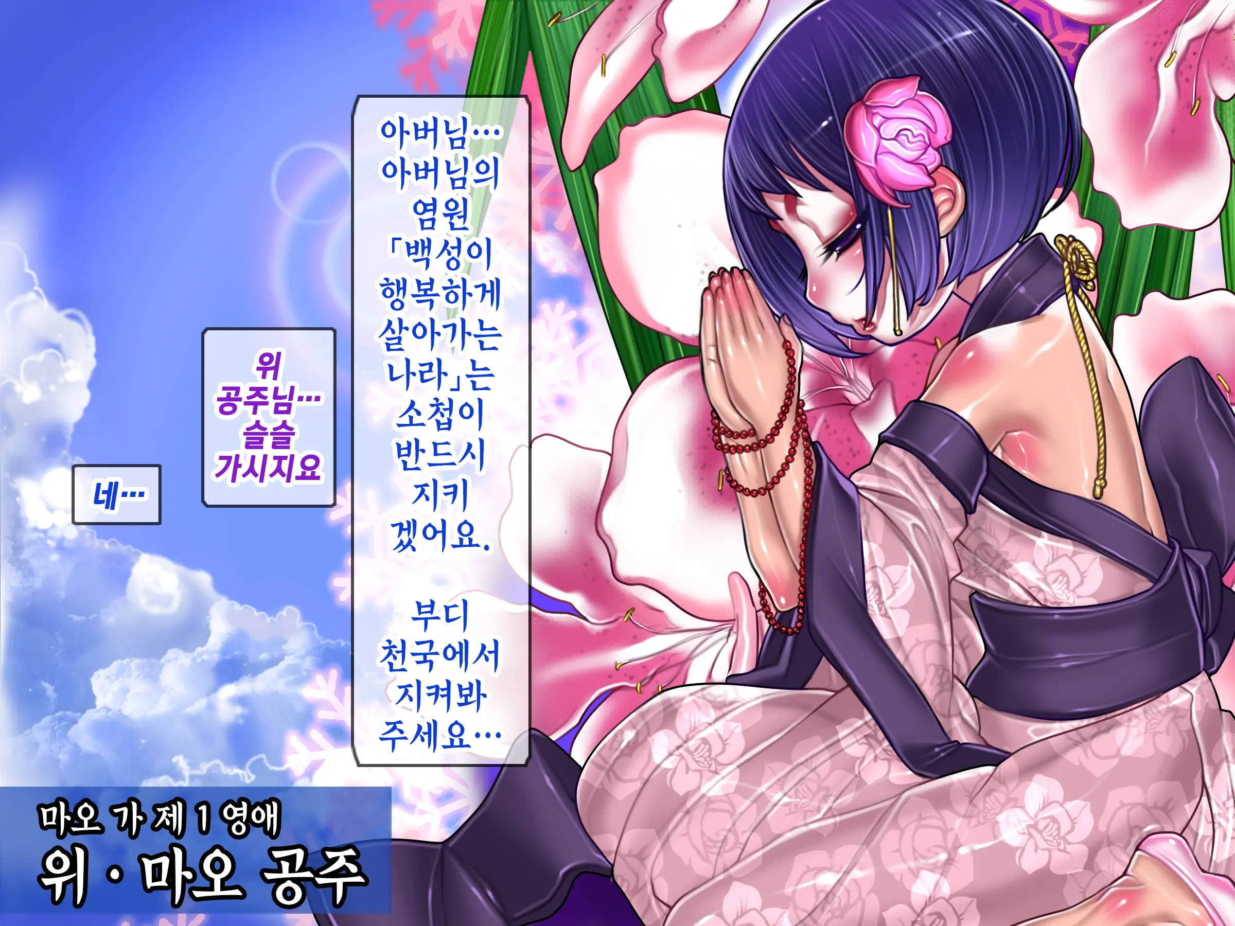 웹툰 이미지 45