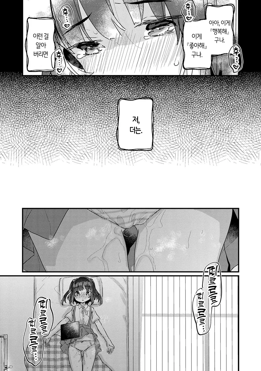 웹툰 이미지 70