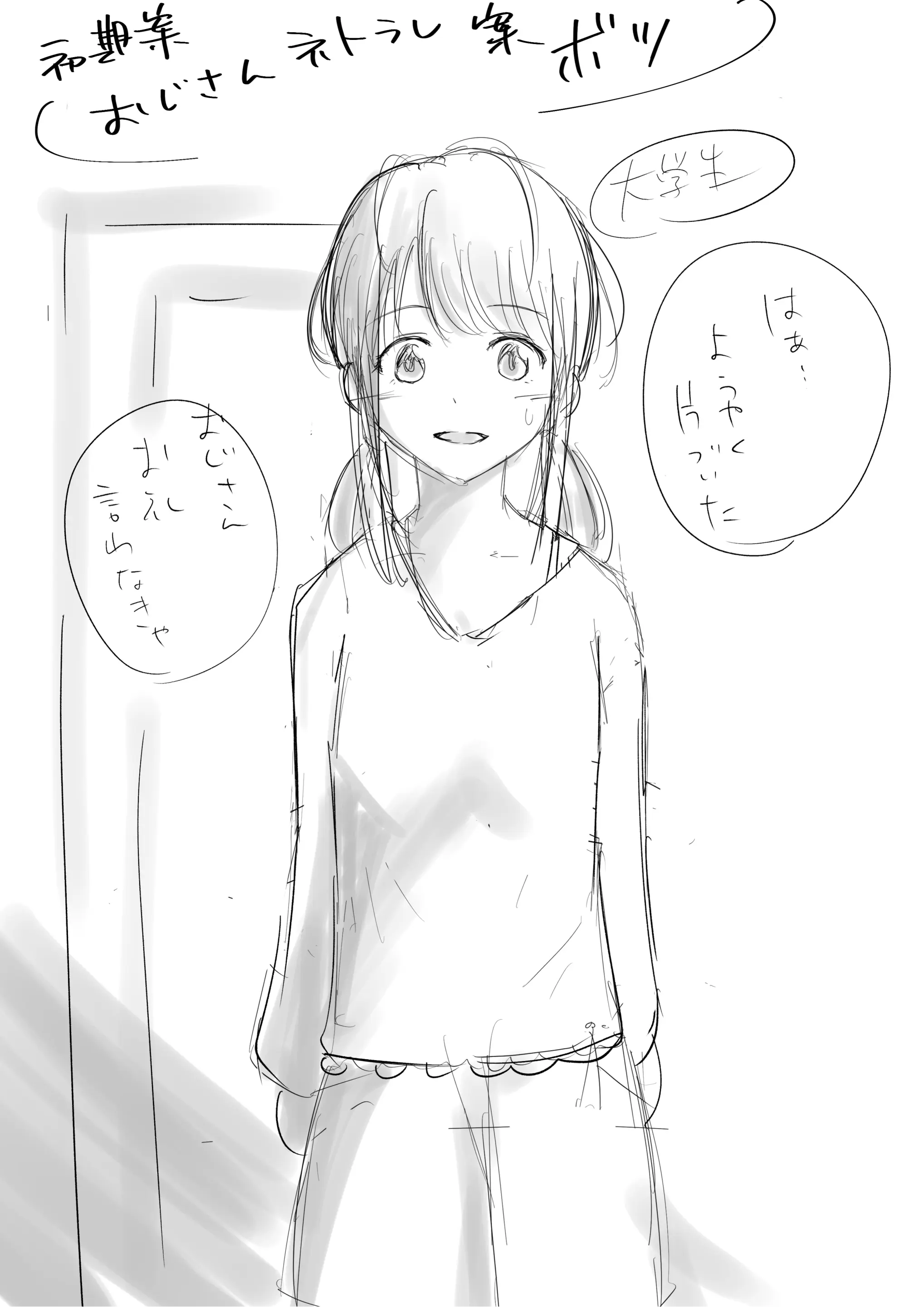 웹툰 이미지 285