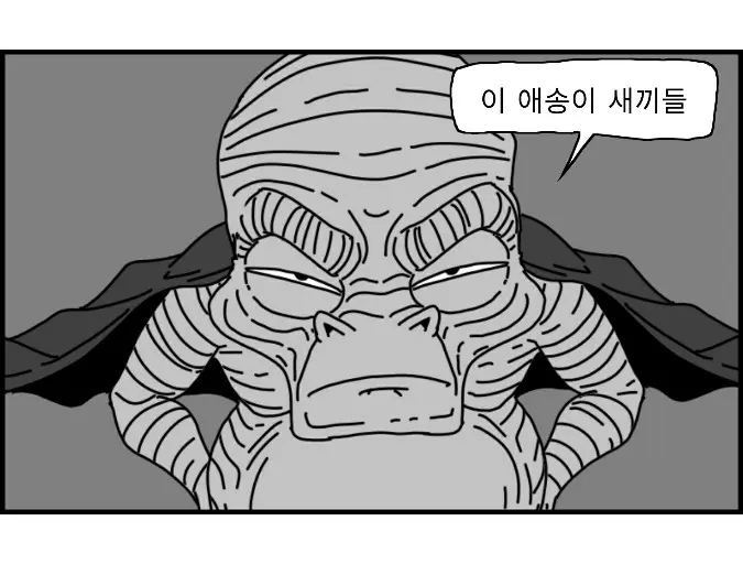웹툰 이미지 46