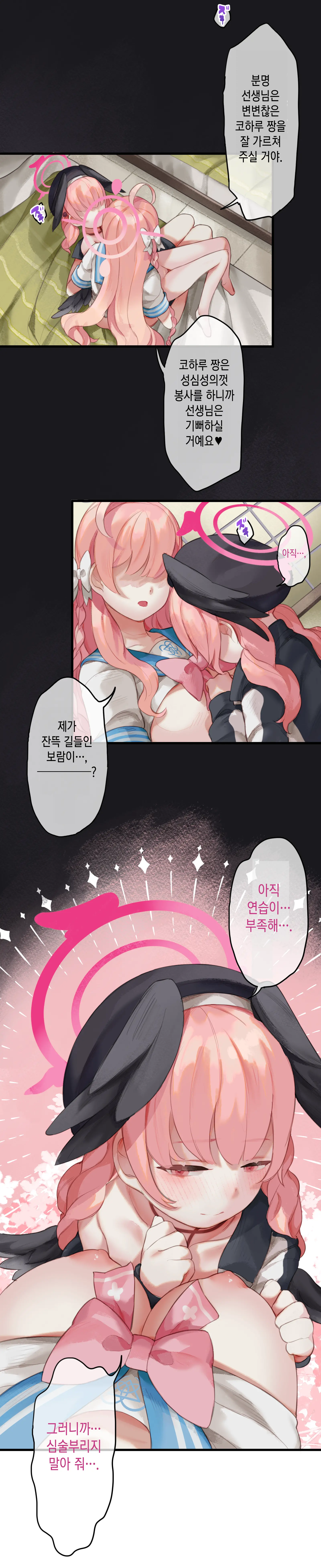 웹툰 이미지 28