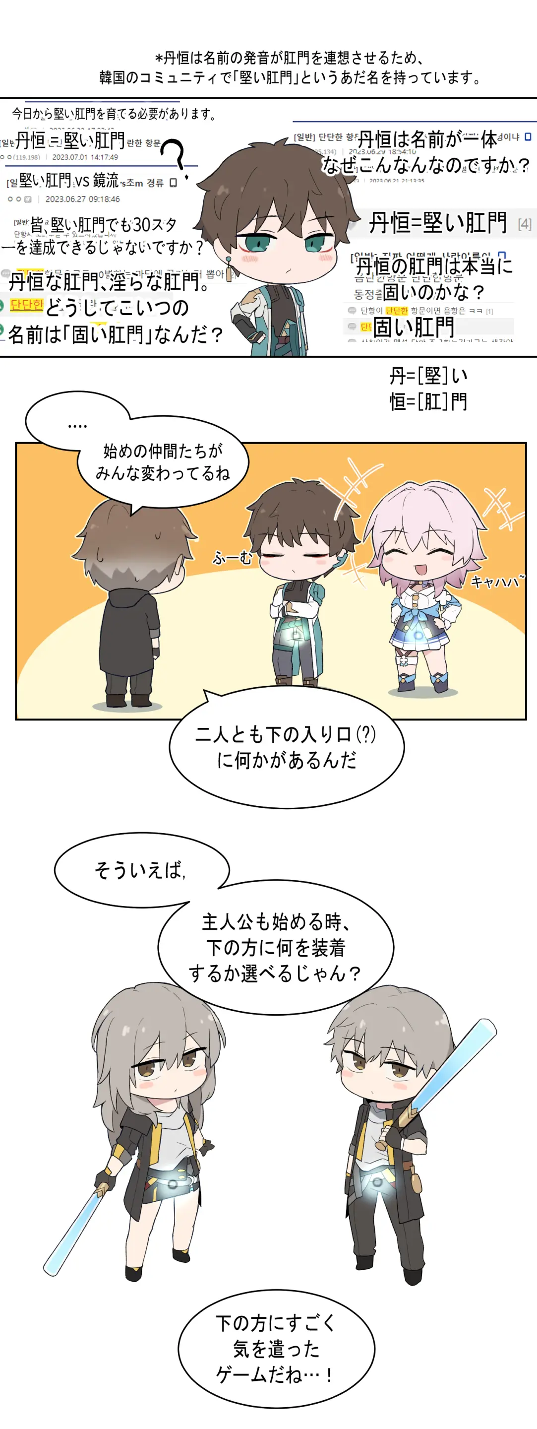 웹툰 이미지 373