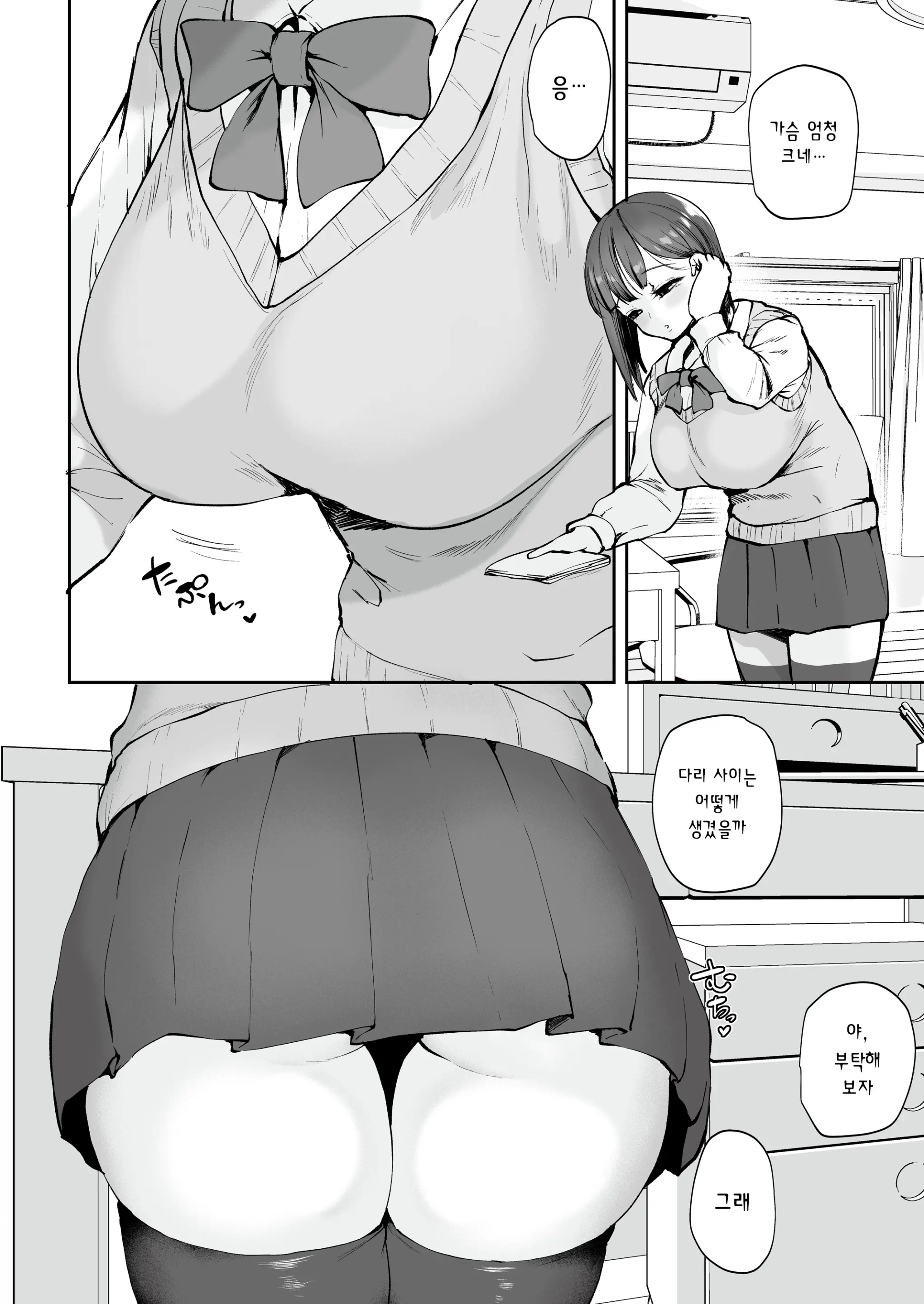 웹툰 이미지 6