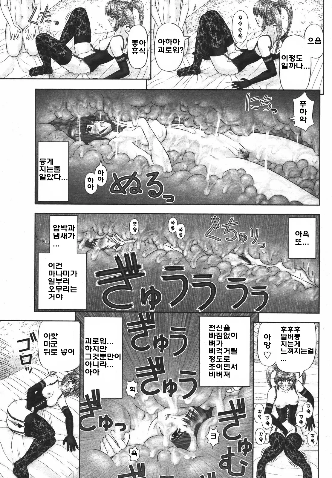 웹툰 이미지 46