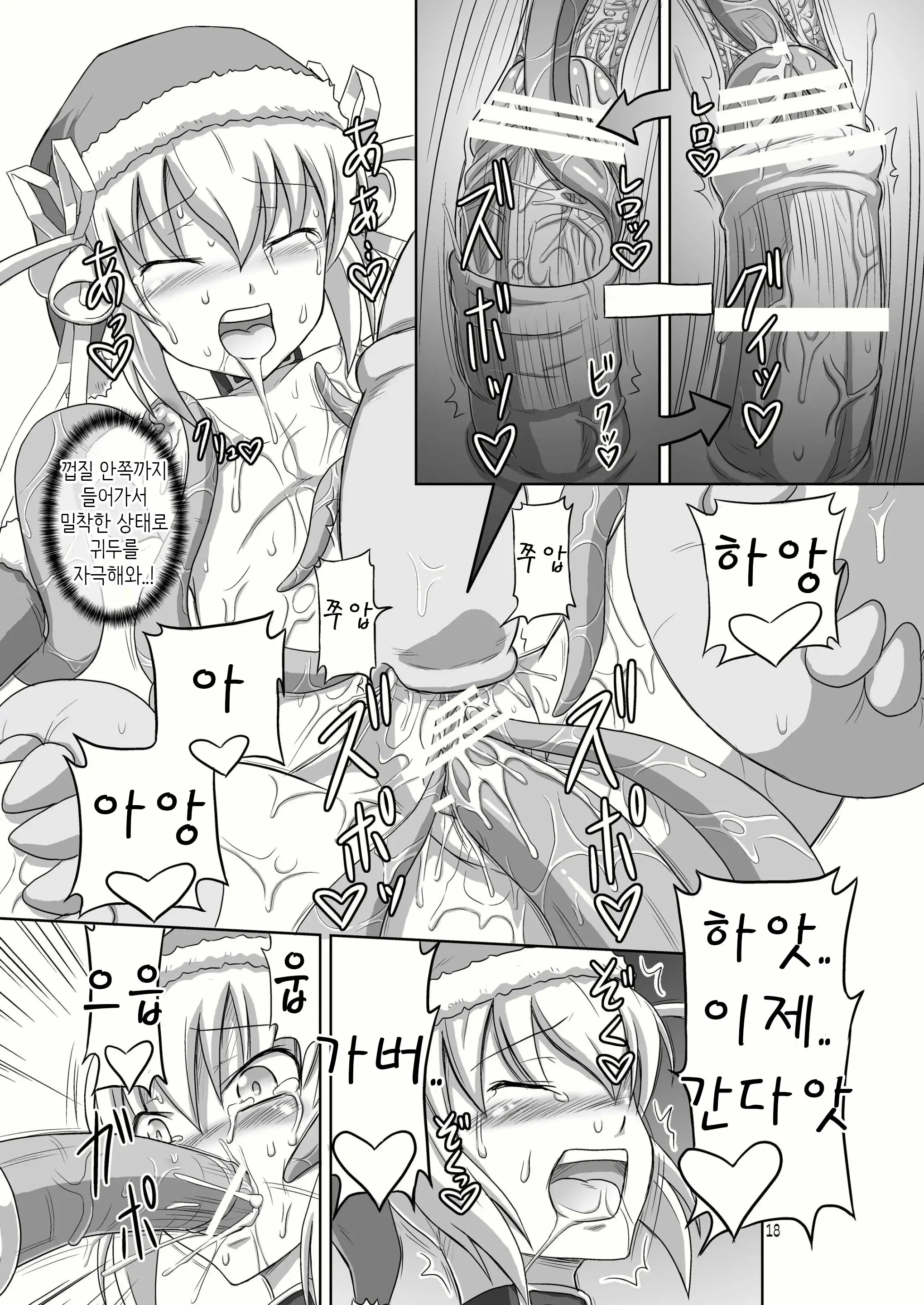웹툰 이미지 14