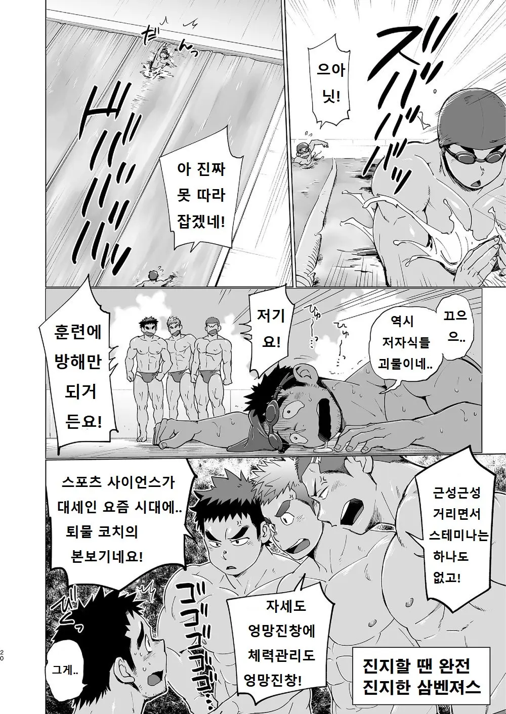 웹툰 이미지 18