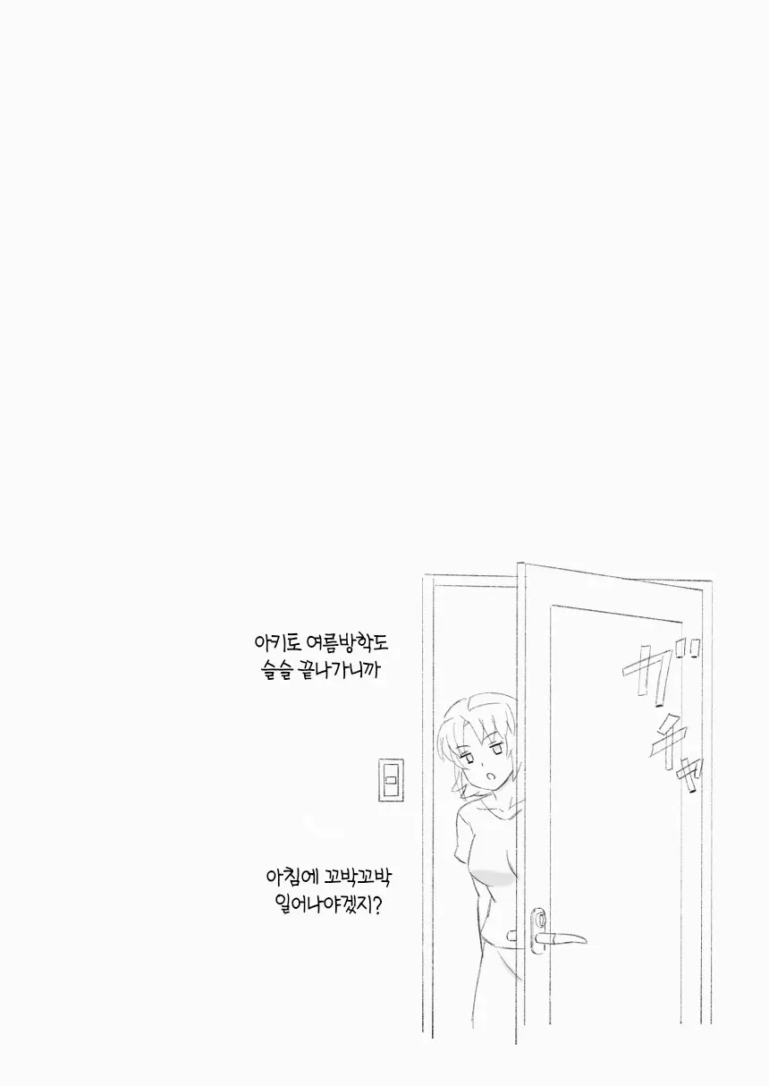 웹툰 이미지 41