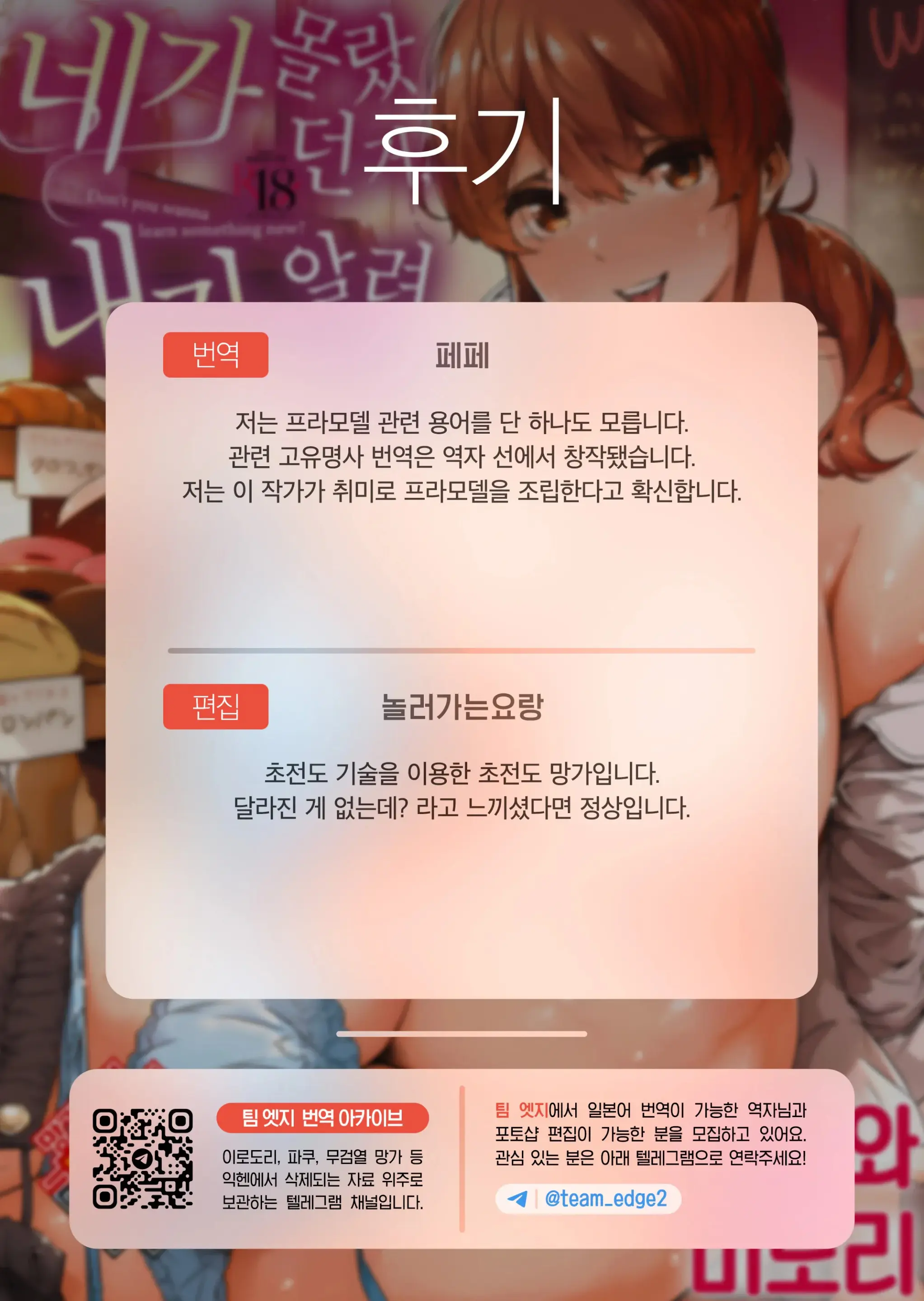 웹툰 이미지 221