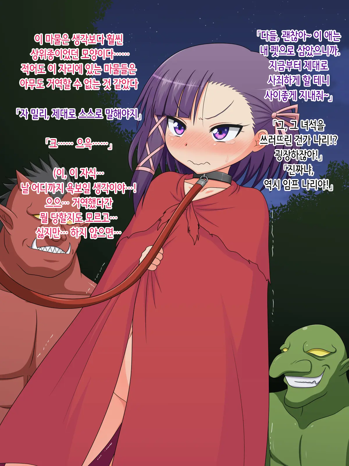 웹툰 이미지 111