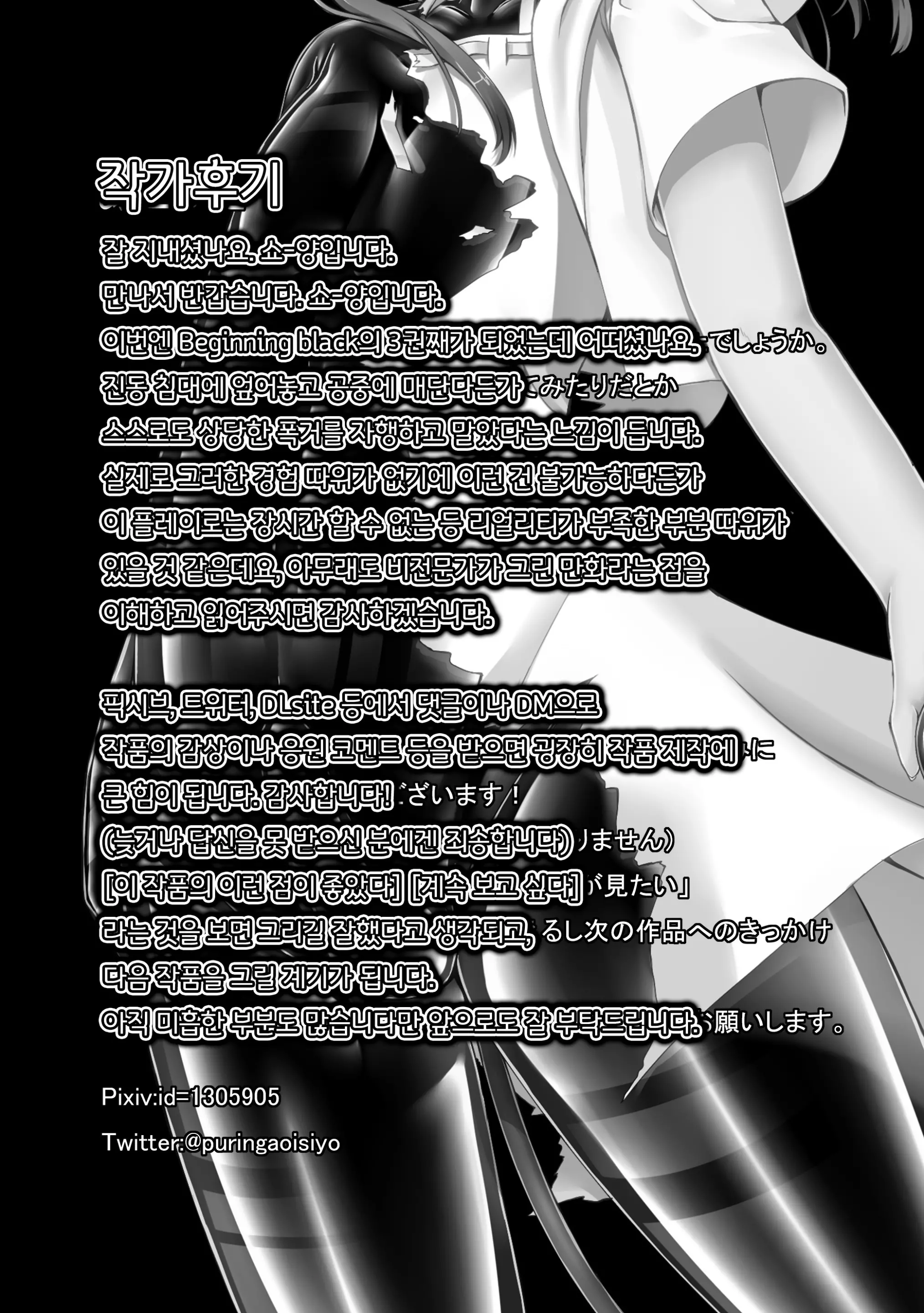 웹툰 이미지 26