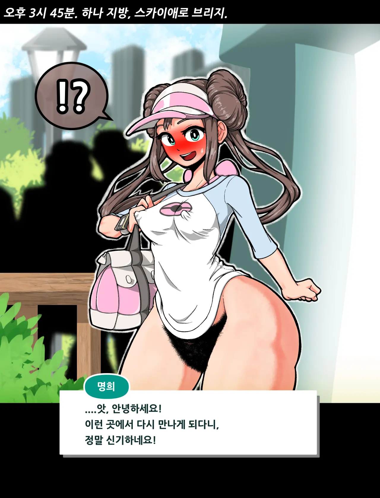 웹툰 이미지 65