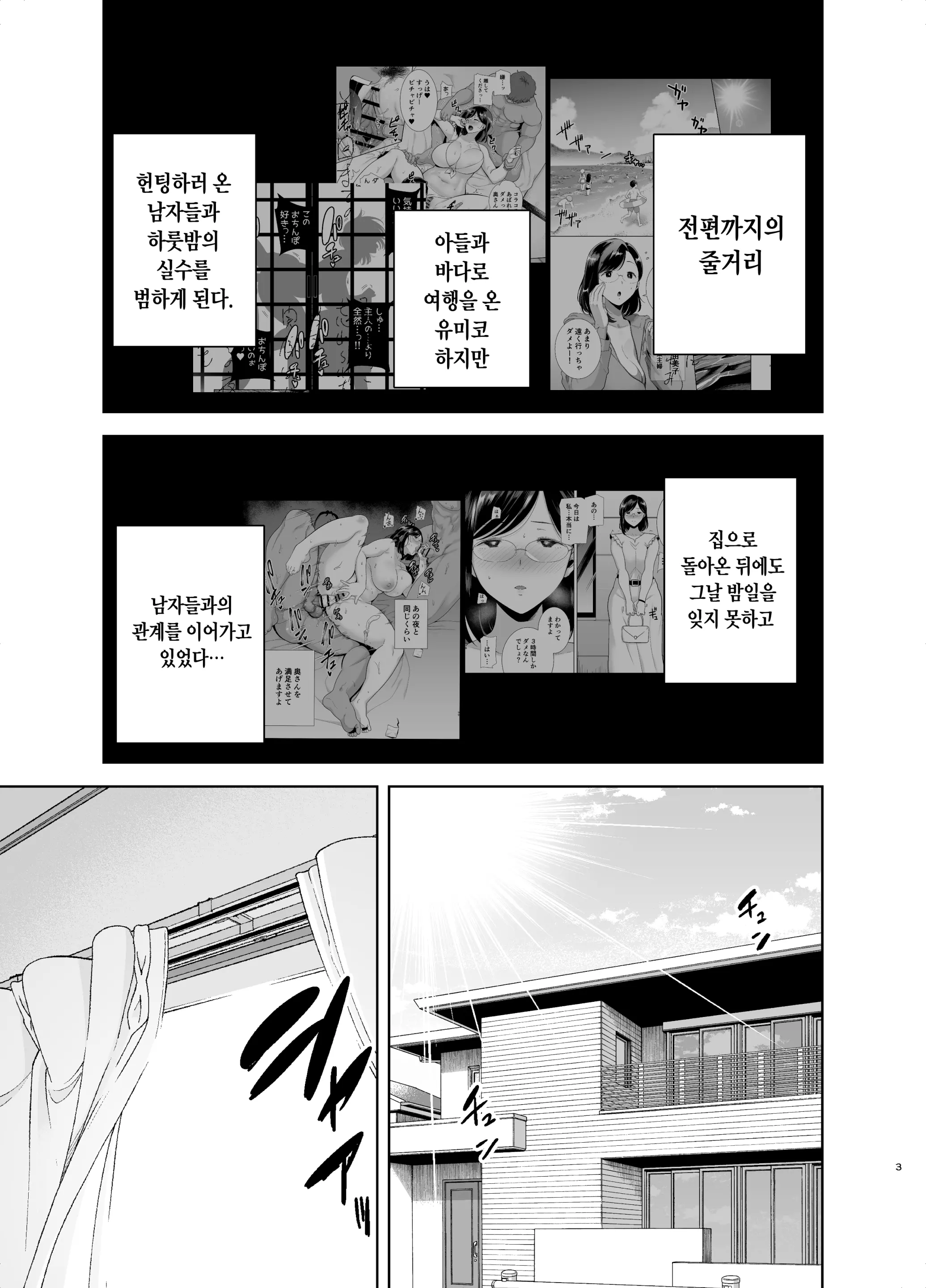 웹툰 이미지 1