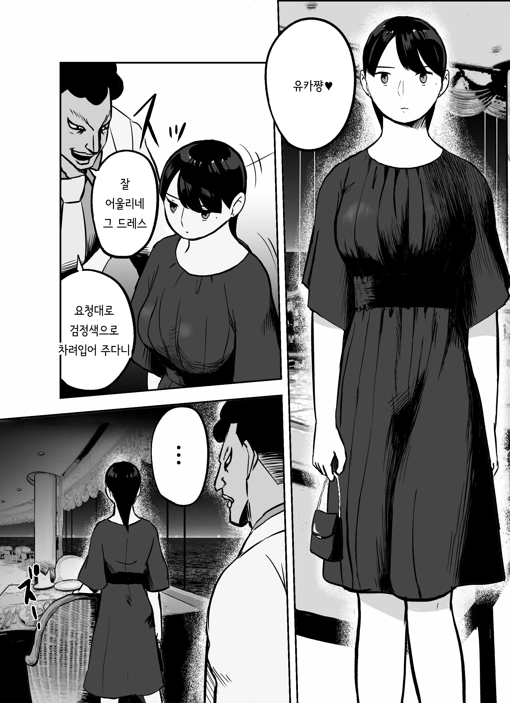 웹툰 이미지 171