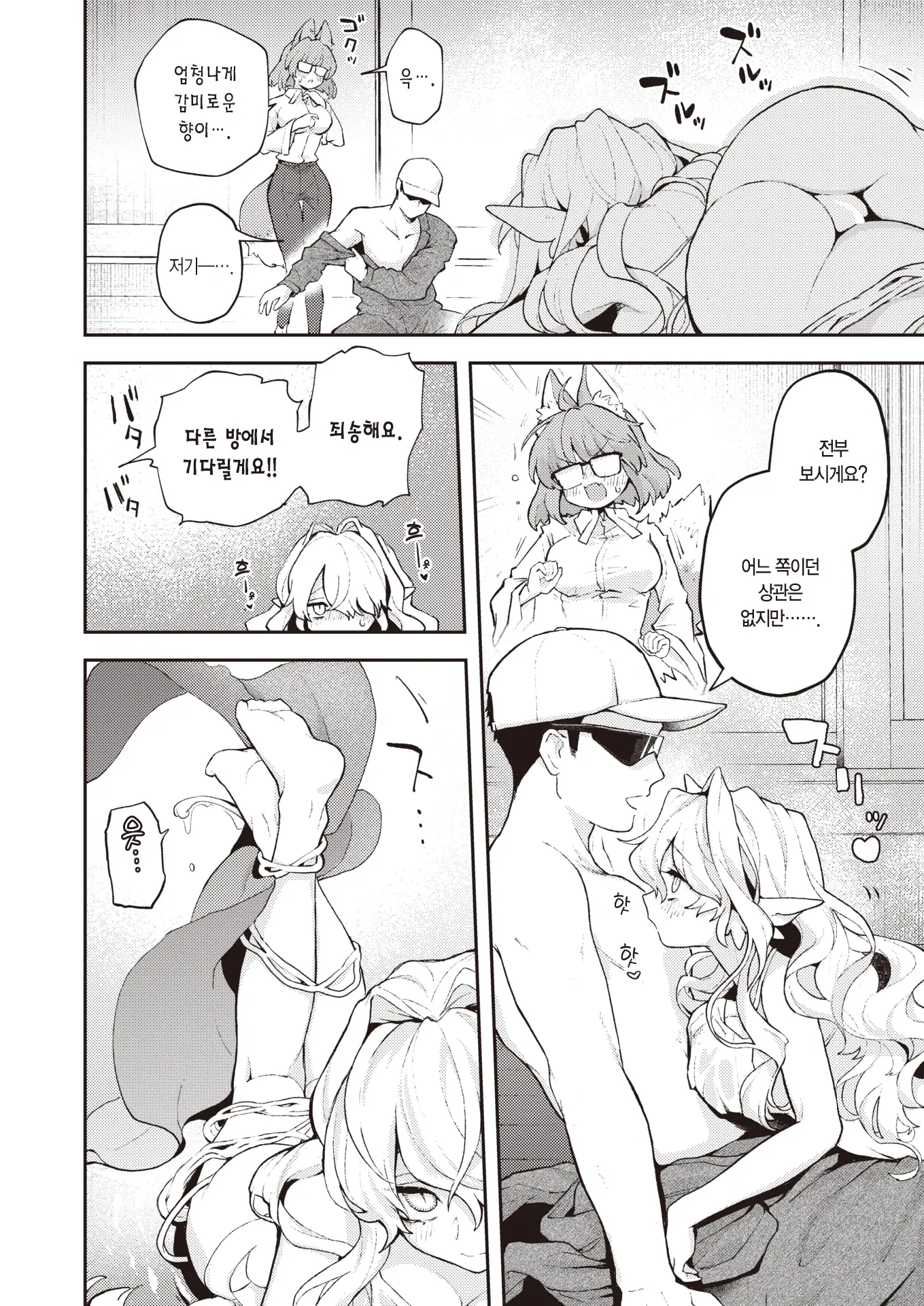 웹툰 이미지 10