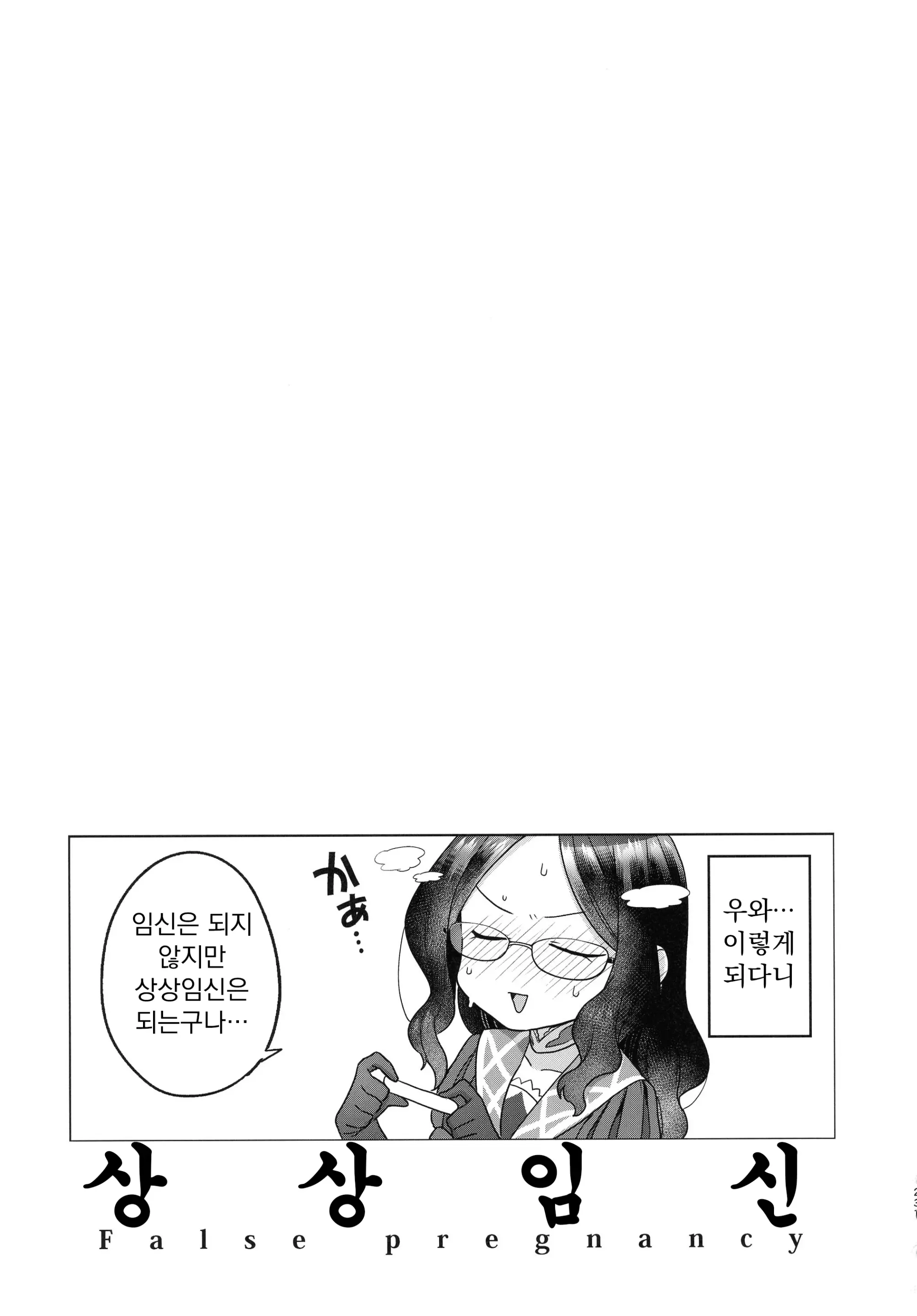 웹툰 이미지 254
