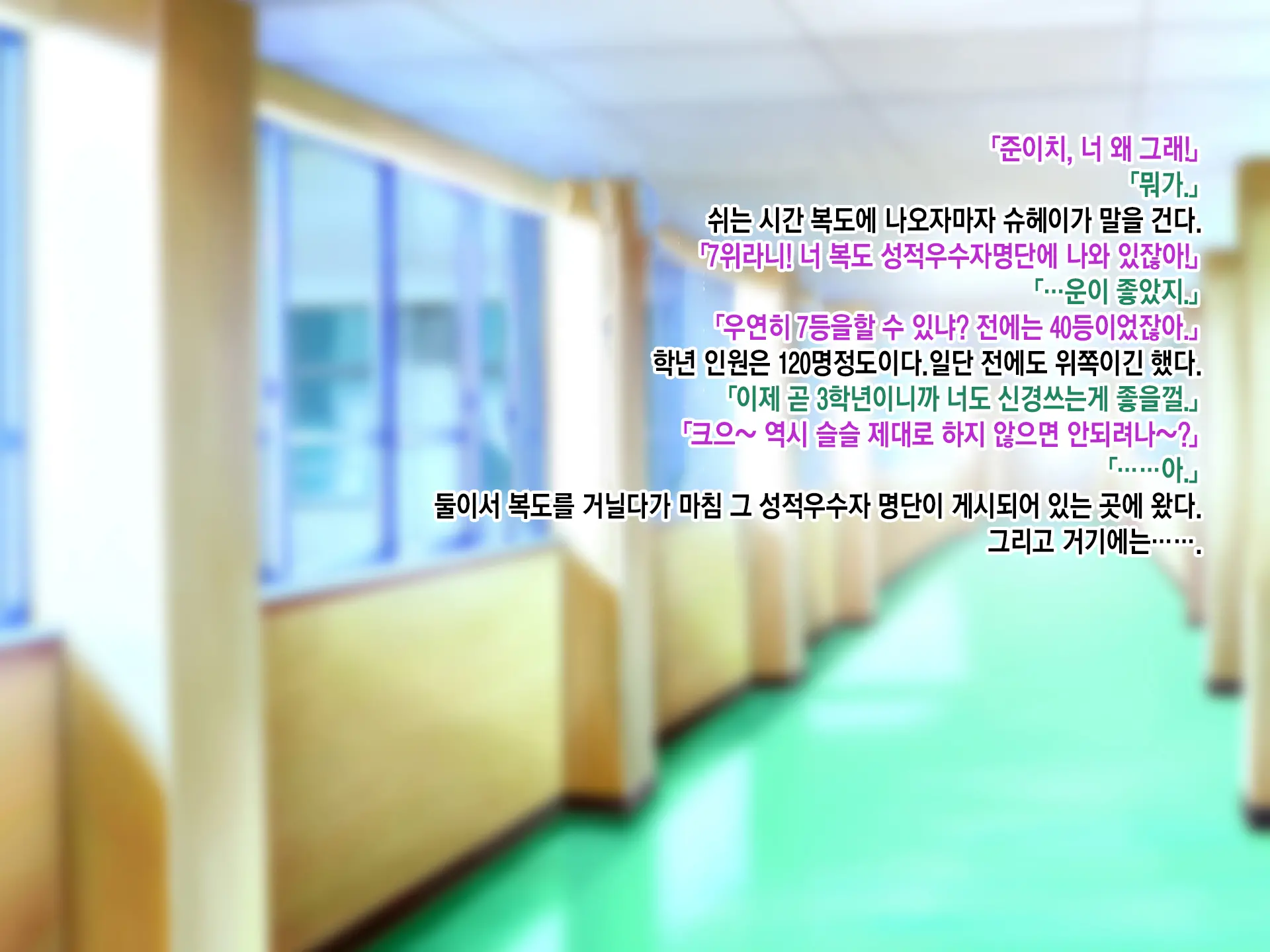 웹툰 이미지 222