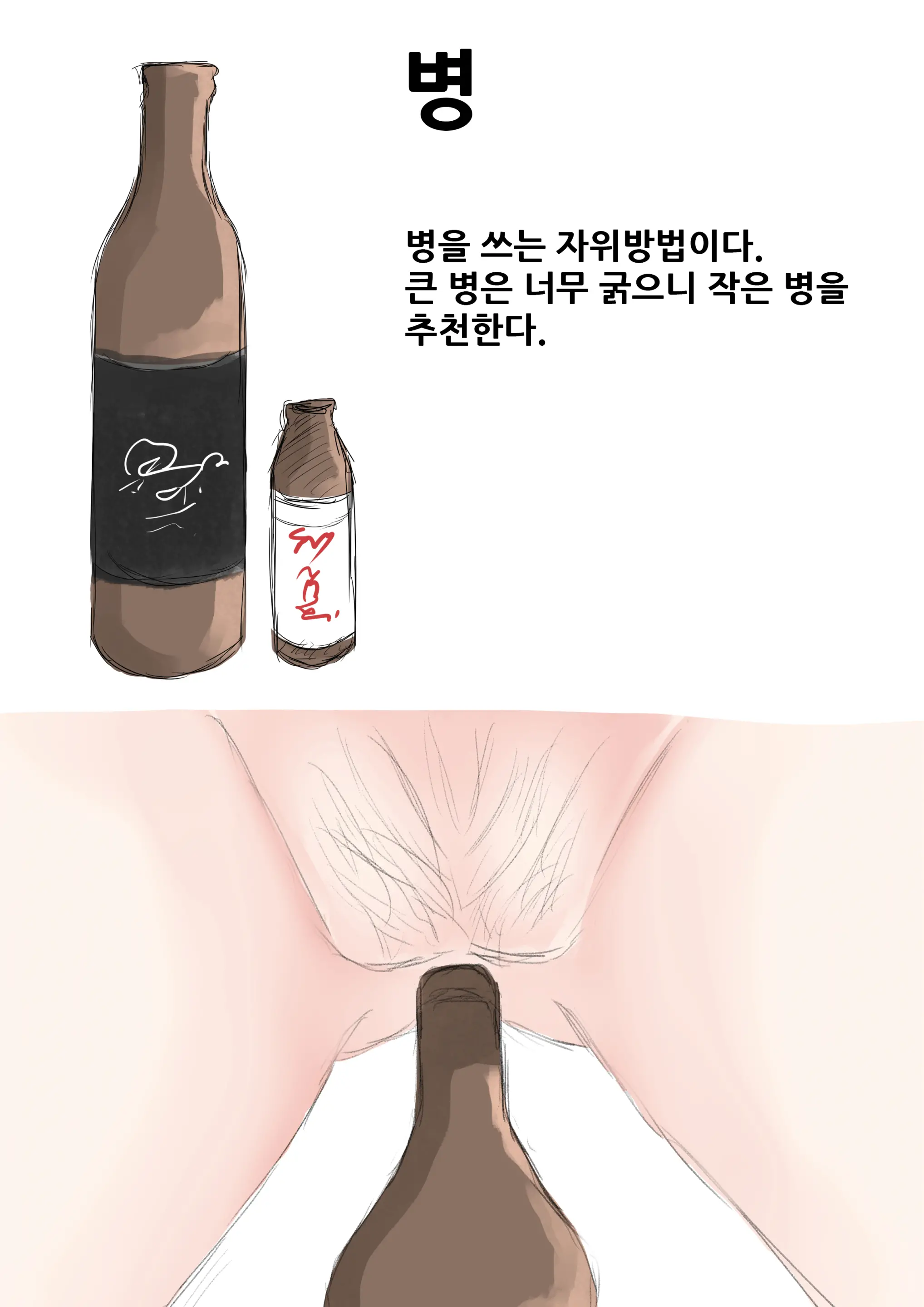 웹툰 이미지 24