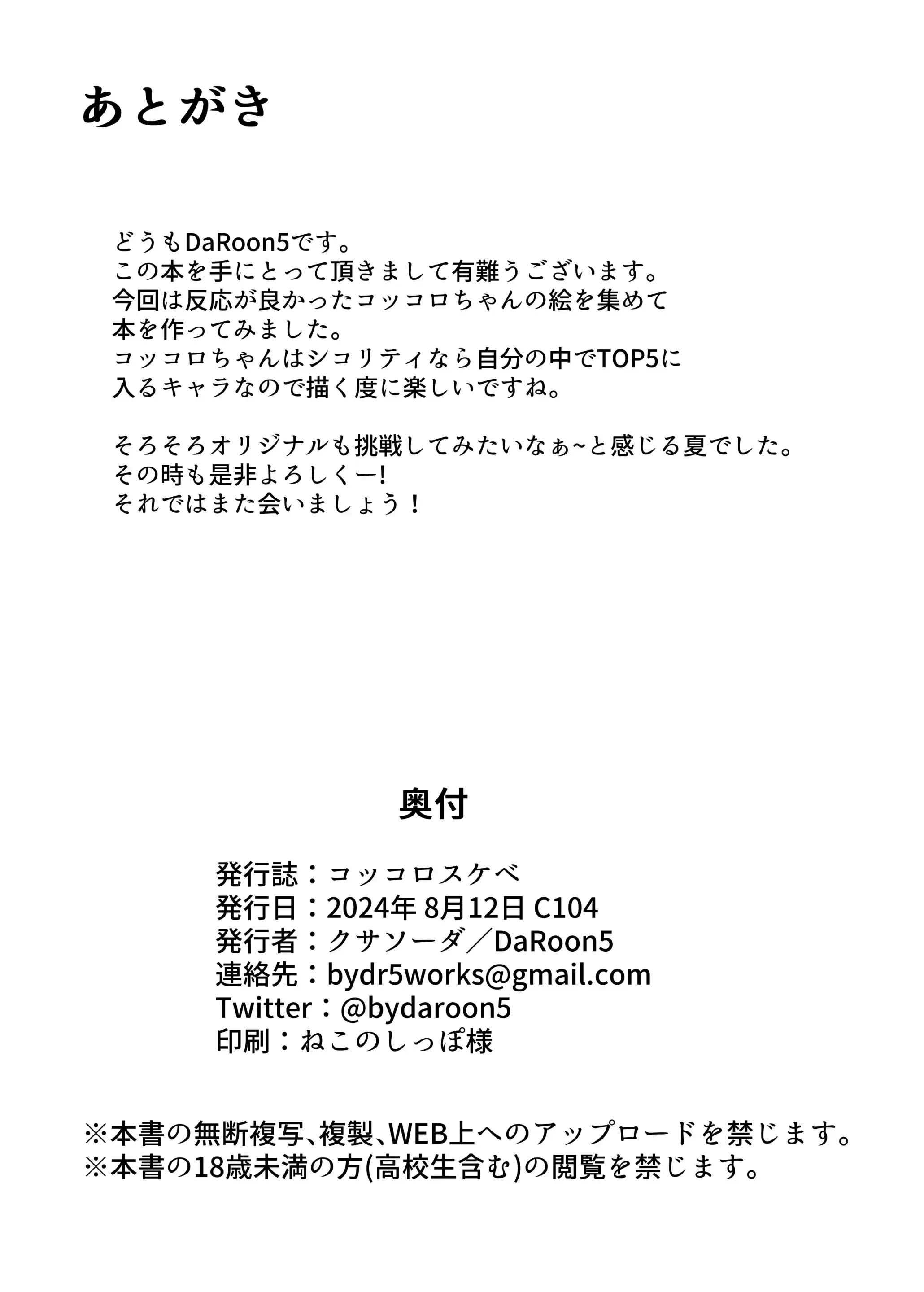 웹툰 이미지 28