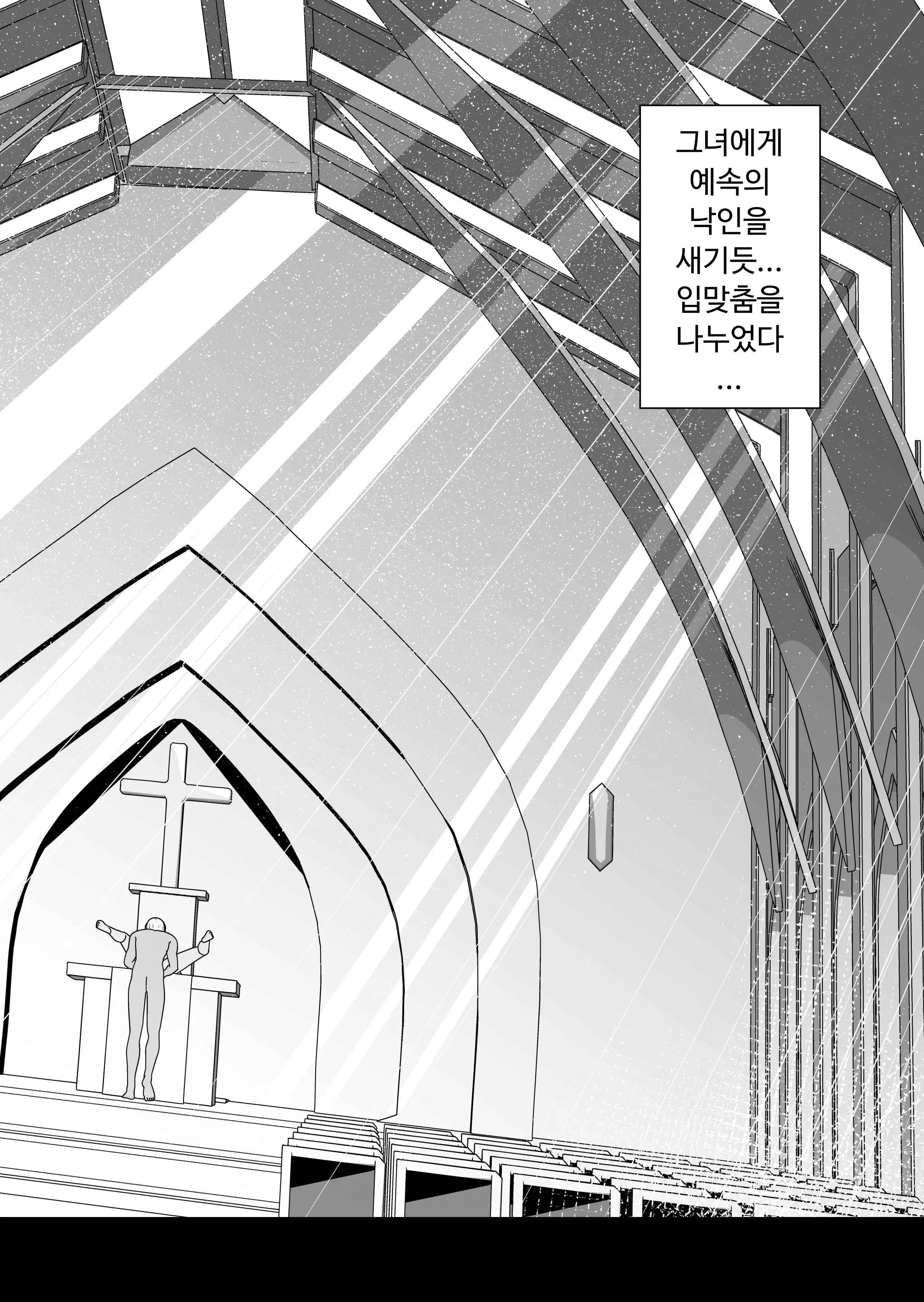웹툰 이미지 71